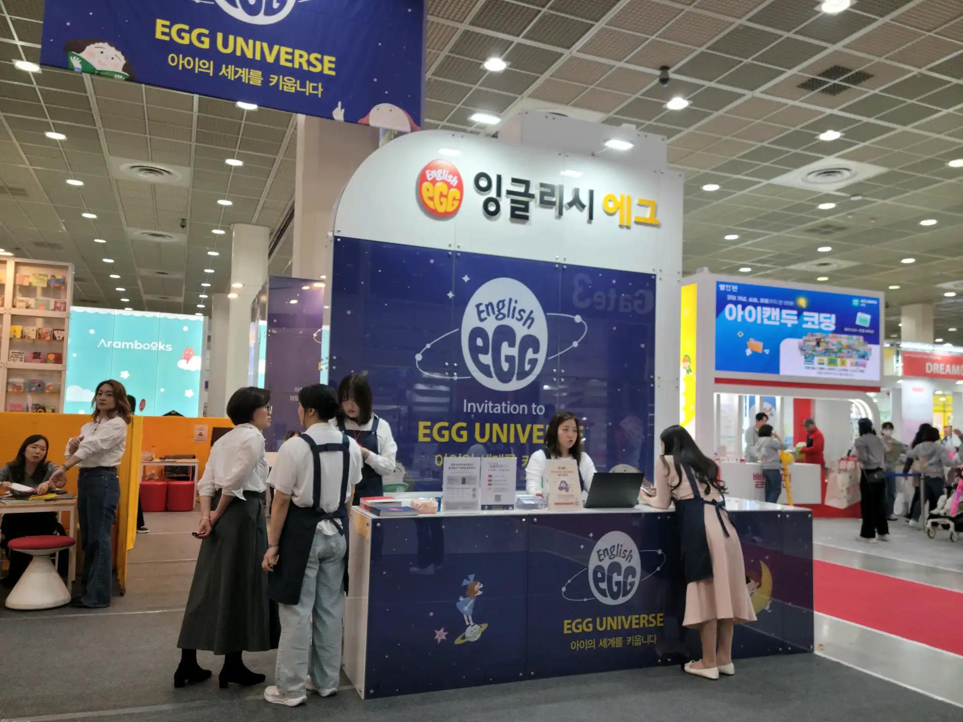 크루톡 이미지 8