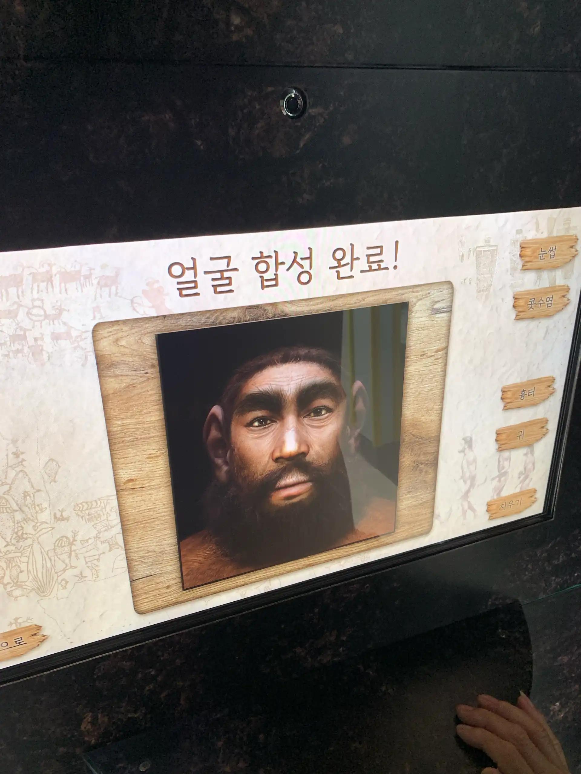 크루톡 이미지 3