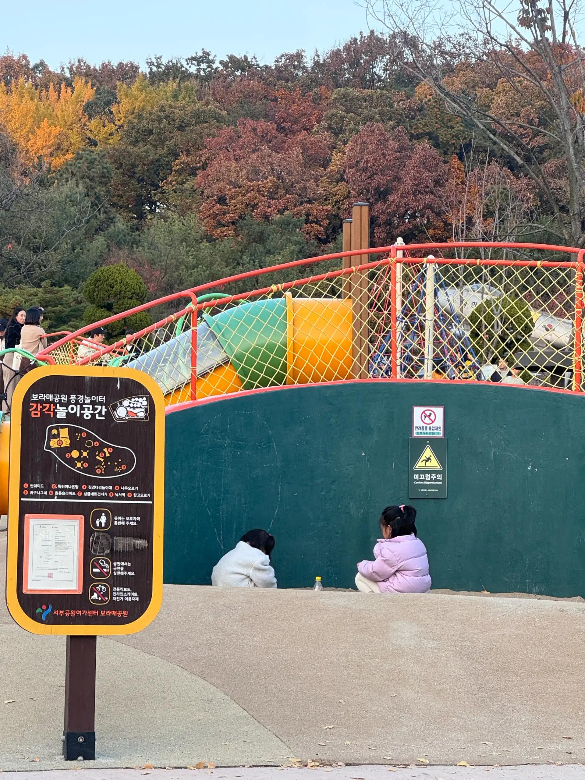 크루톡 이미지 6