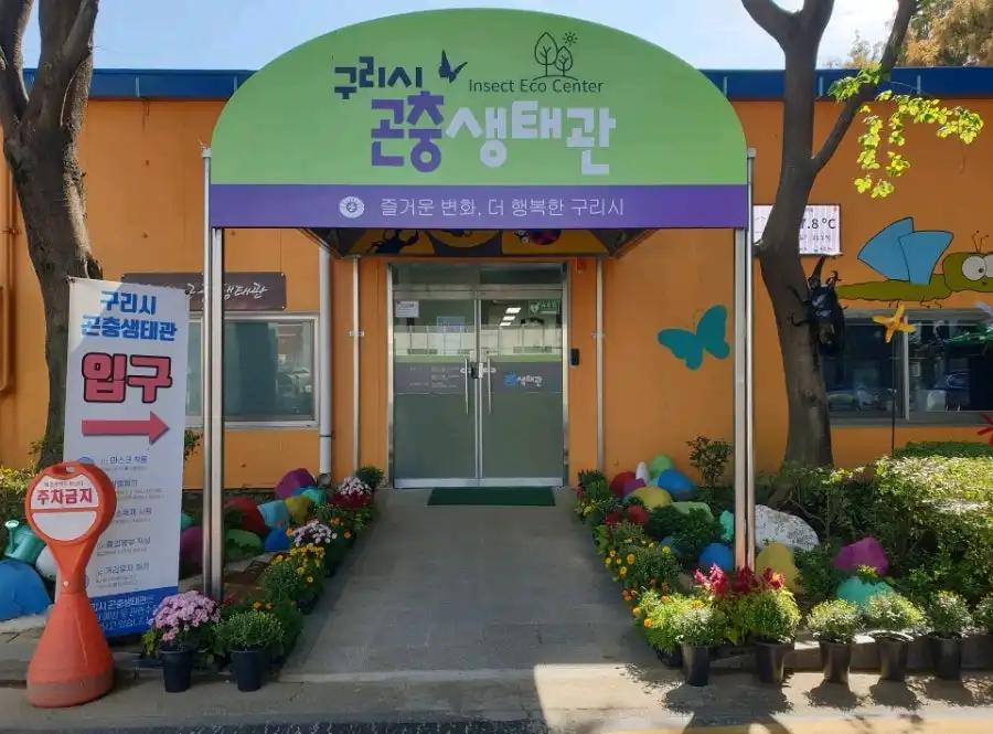 크루톡 이미지 3