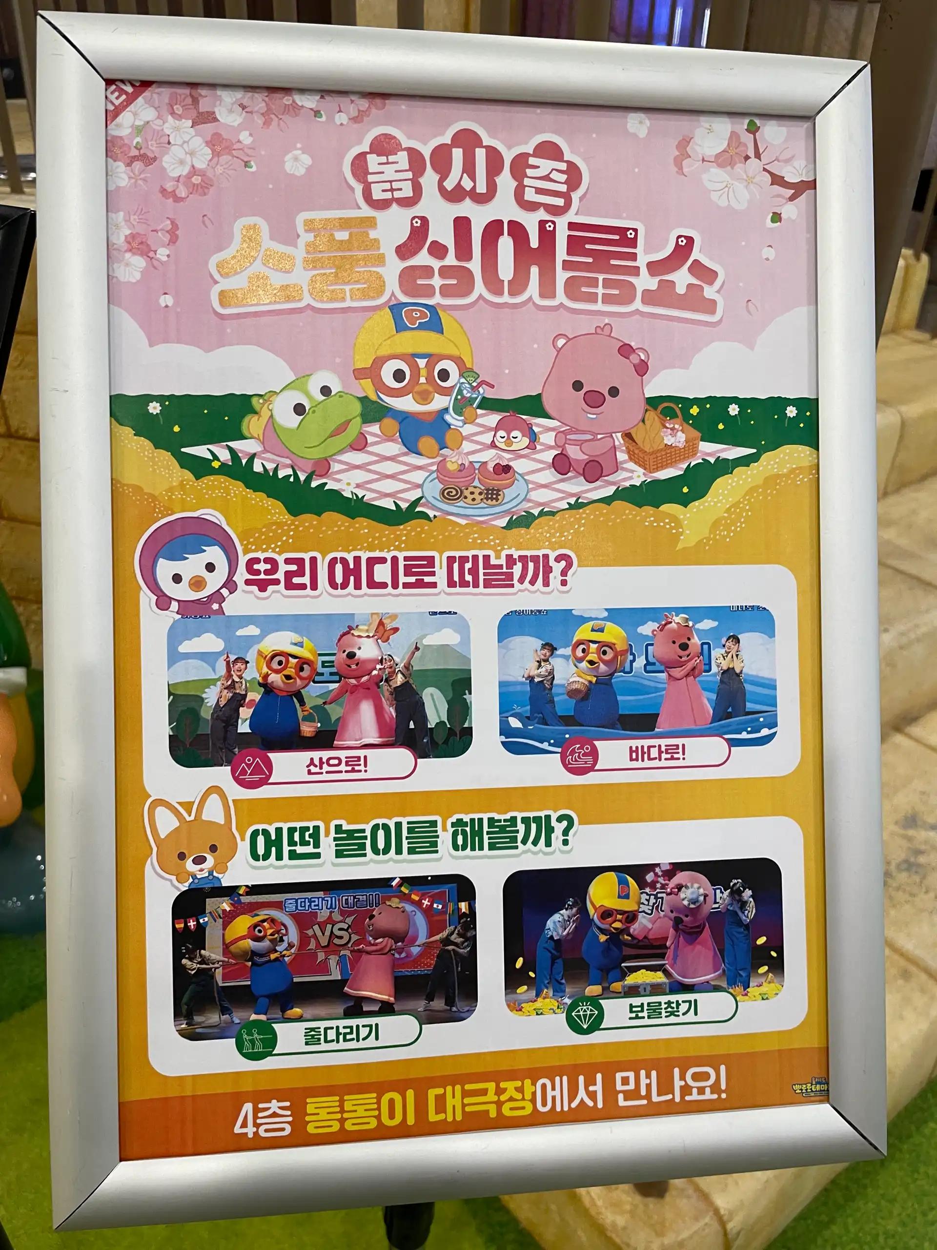 크루톡 이미지 6