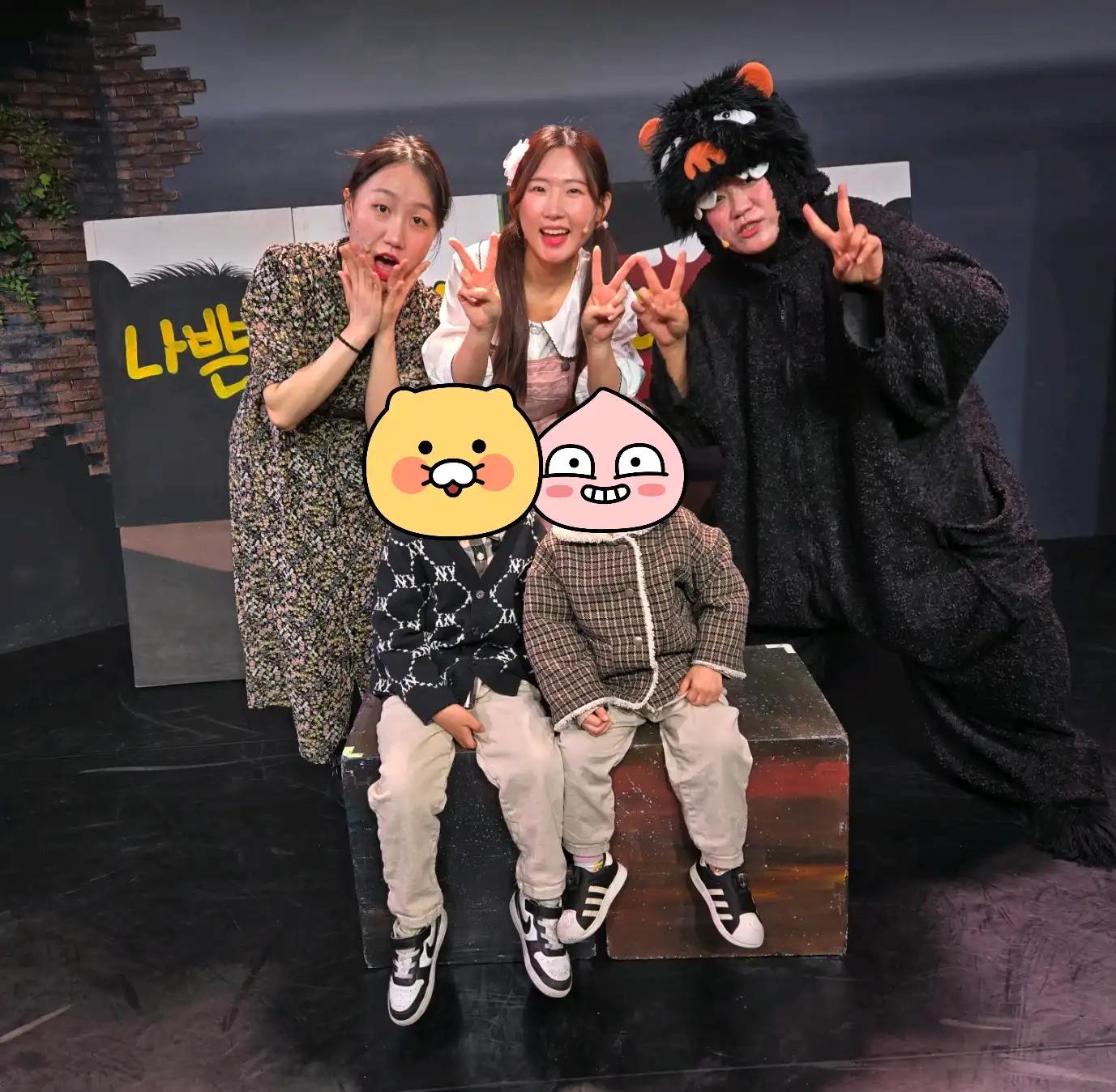 크루톡 이미지 2