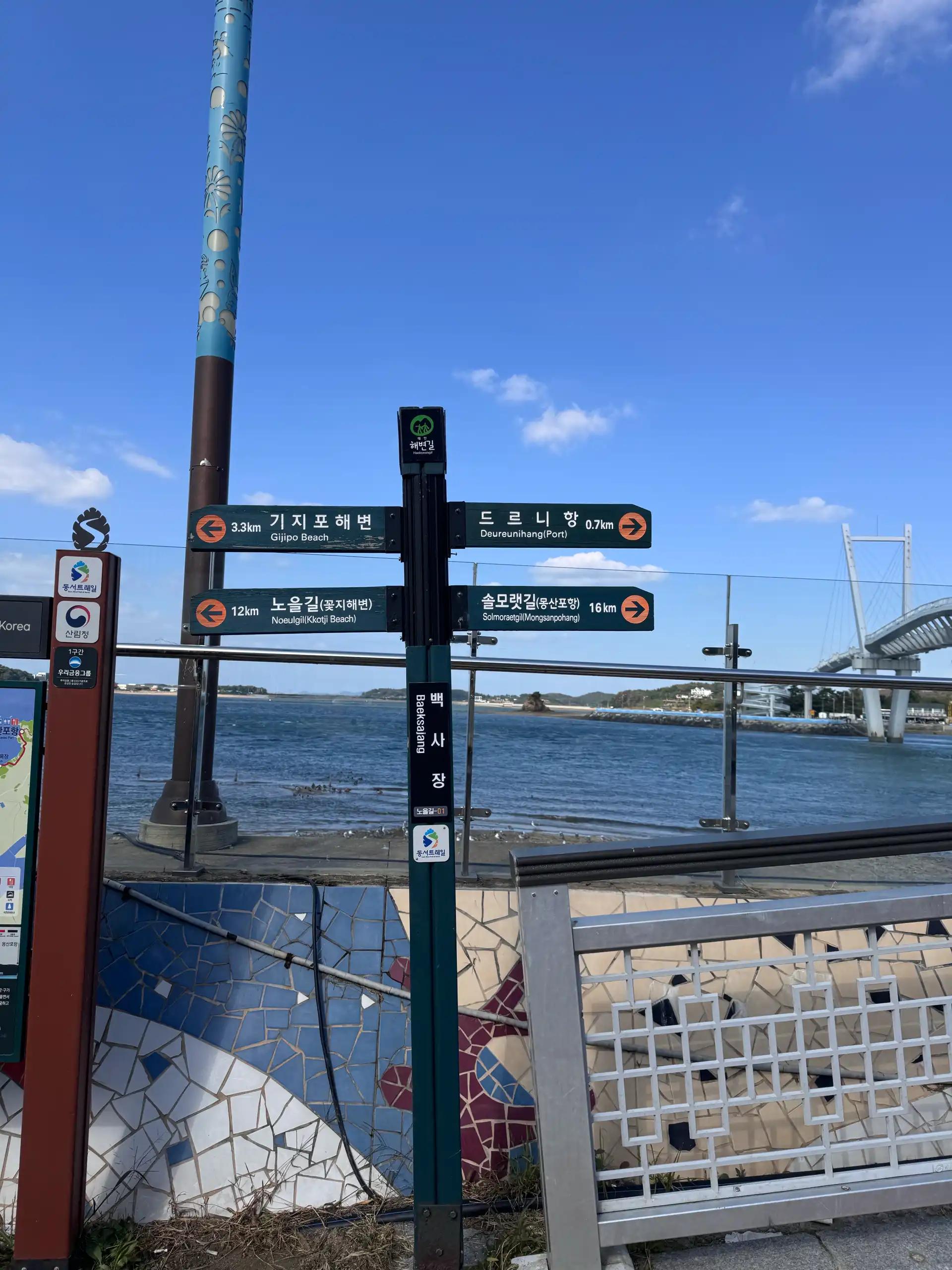 크루톡 이미지 3