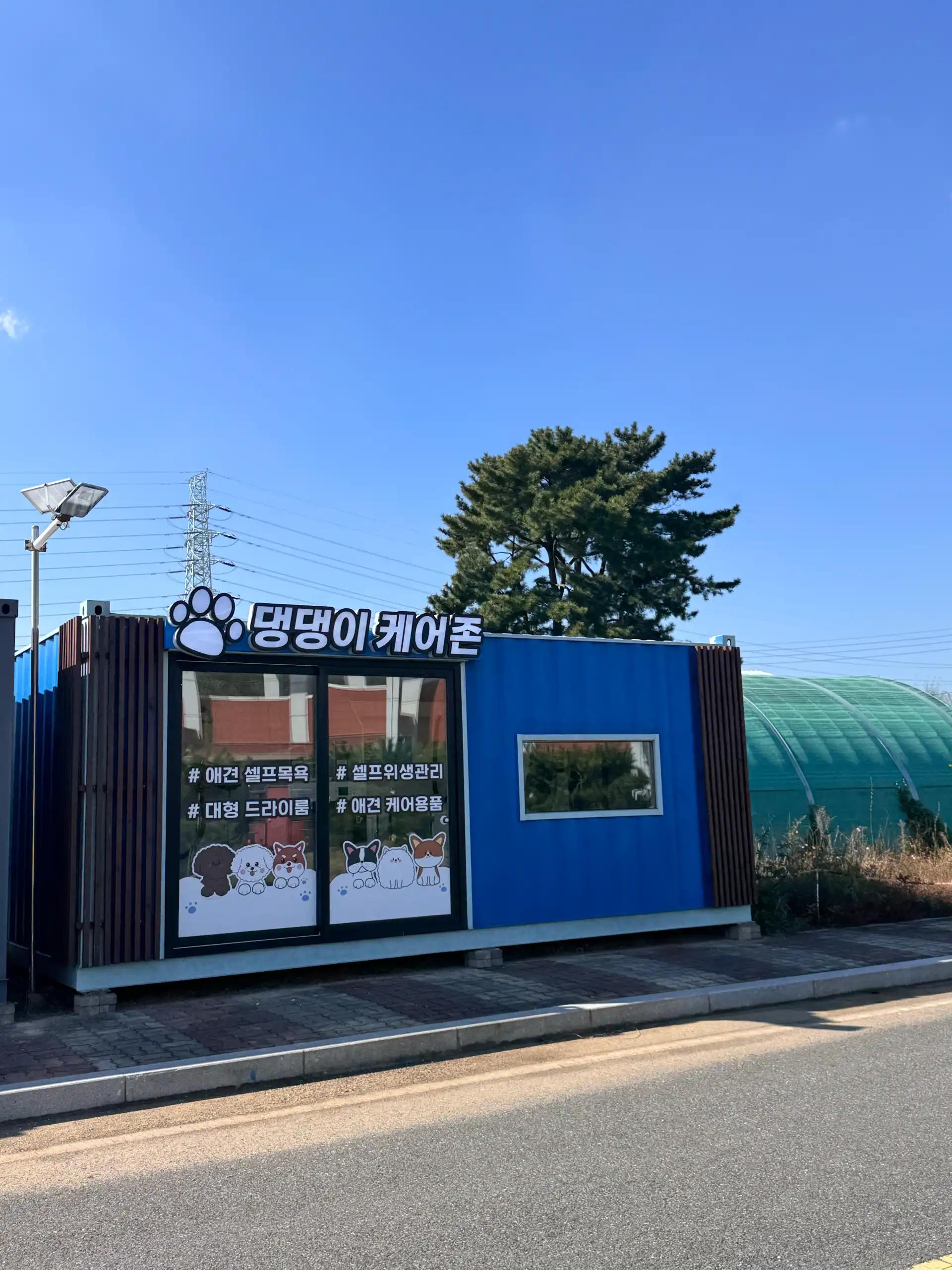 크루톡 이미지 7