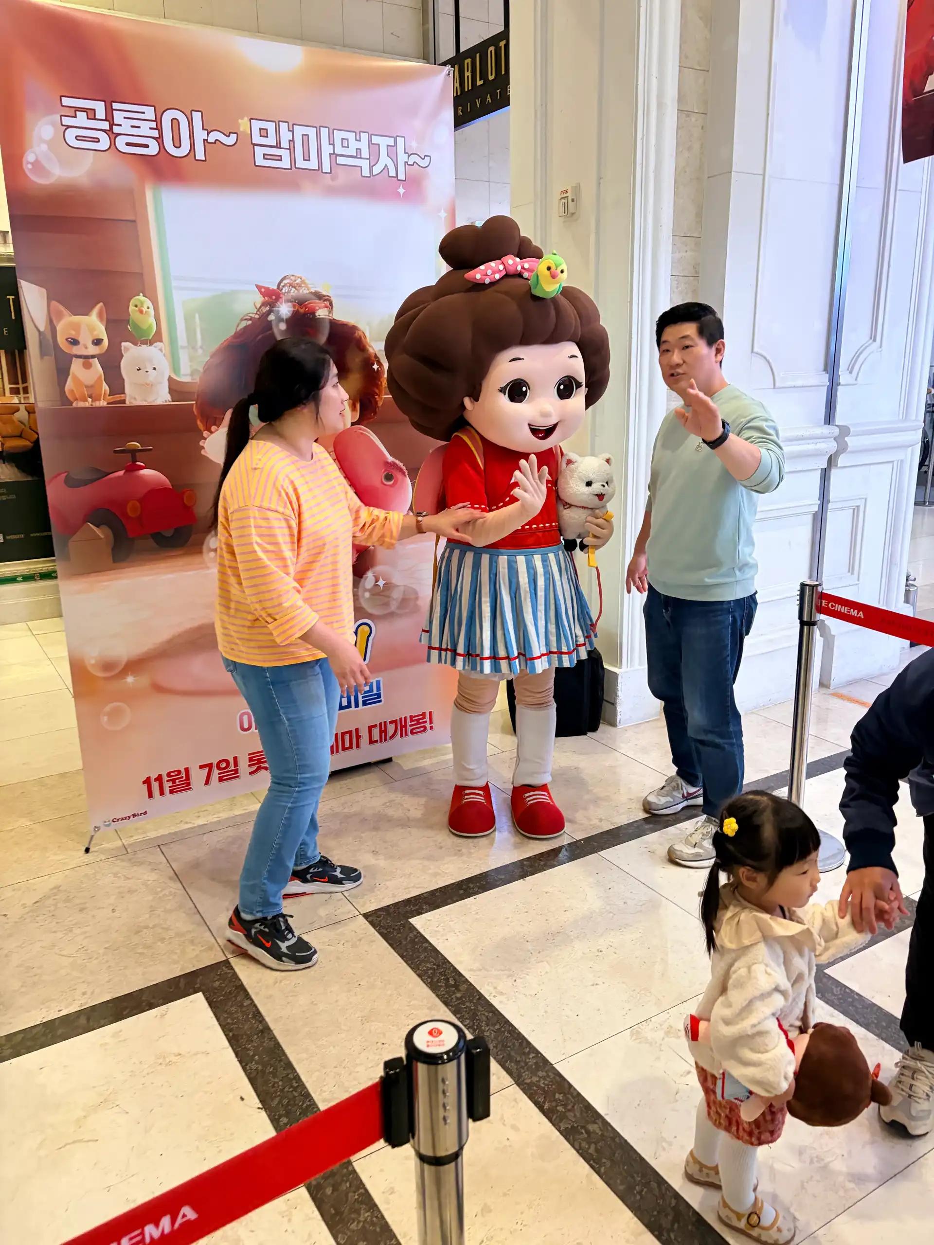 크루톡 이미지 2