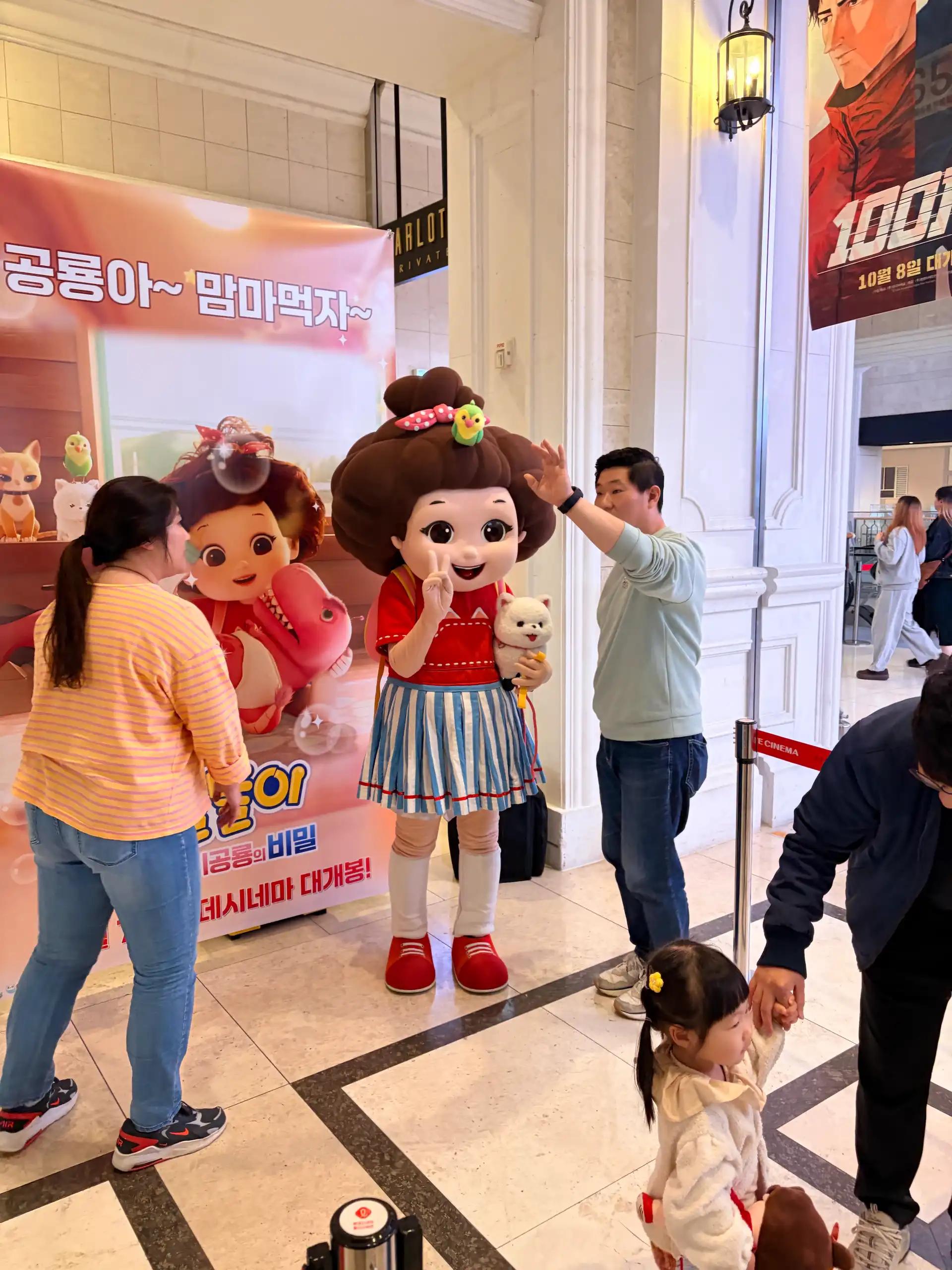 크루톡 이미지 3