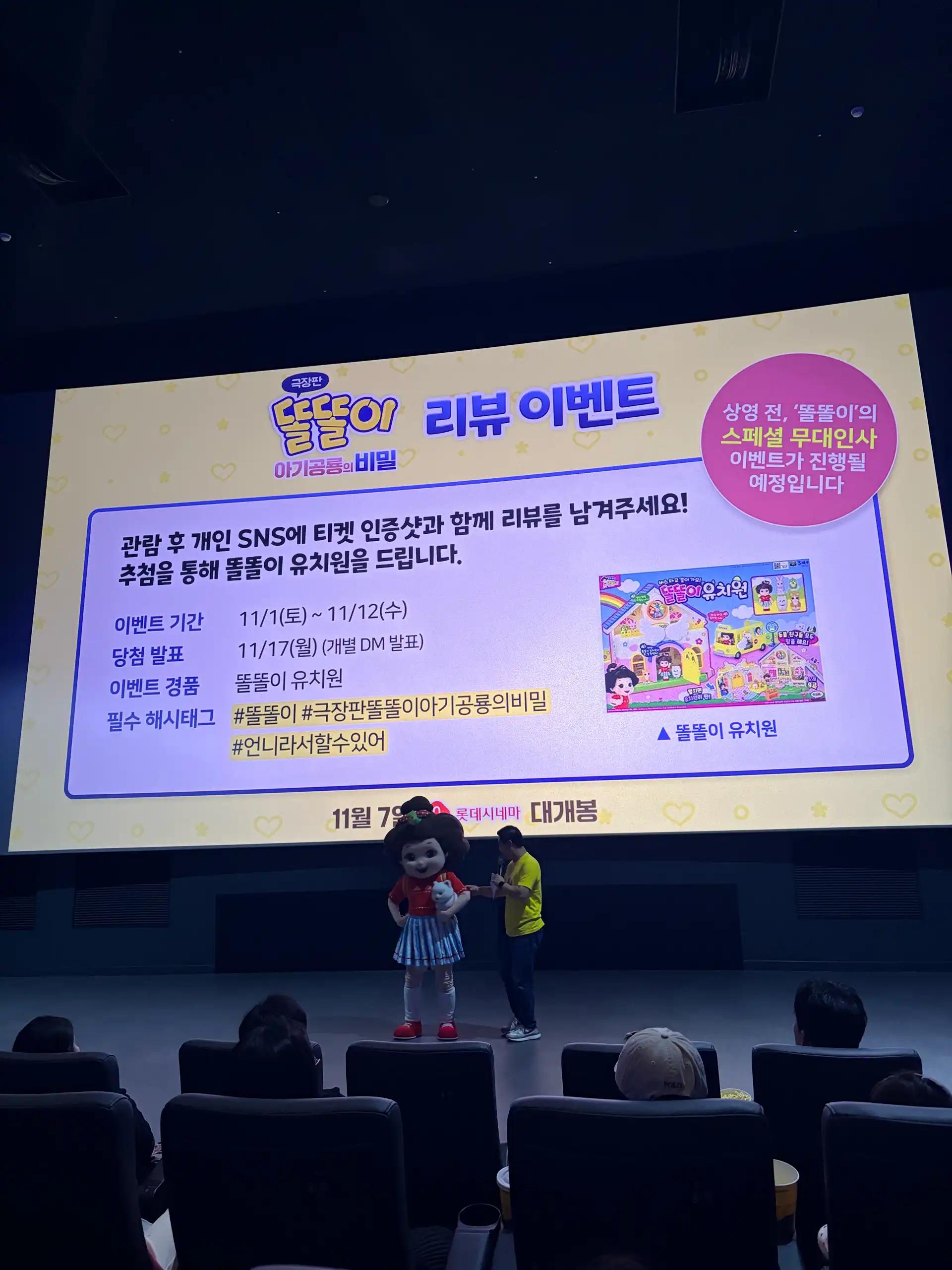 크루톡 이미지 5