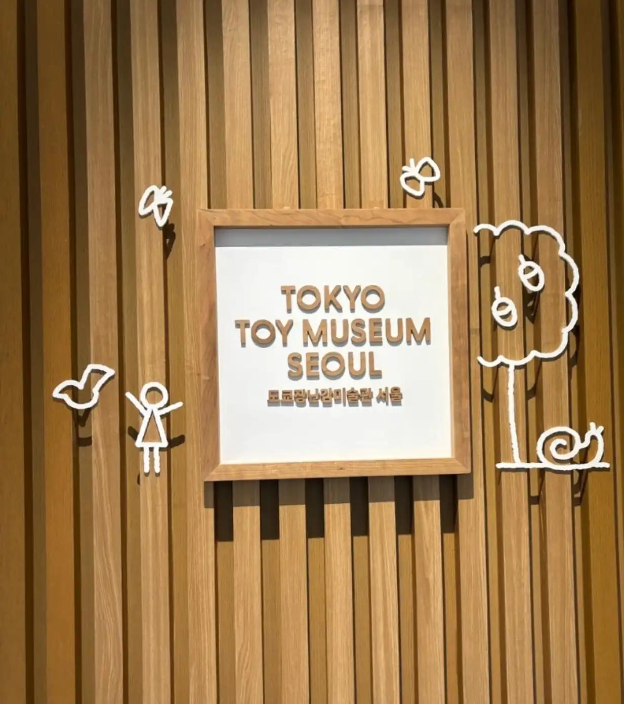 크루톡 이미지 1