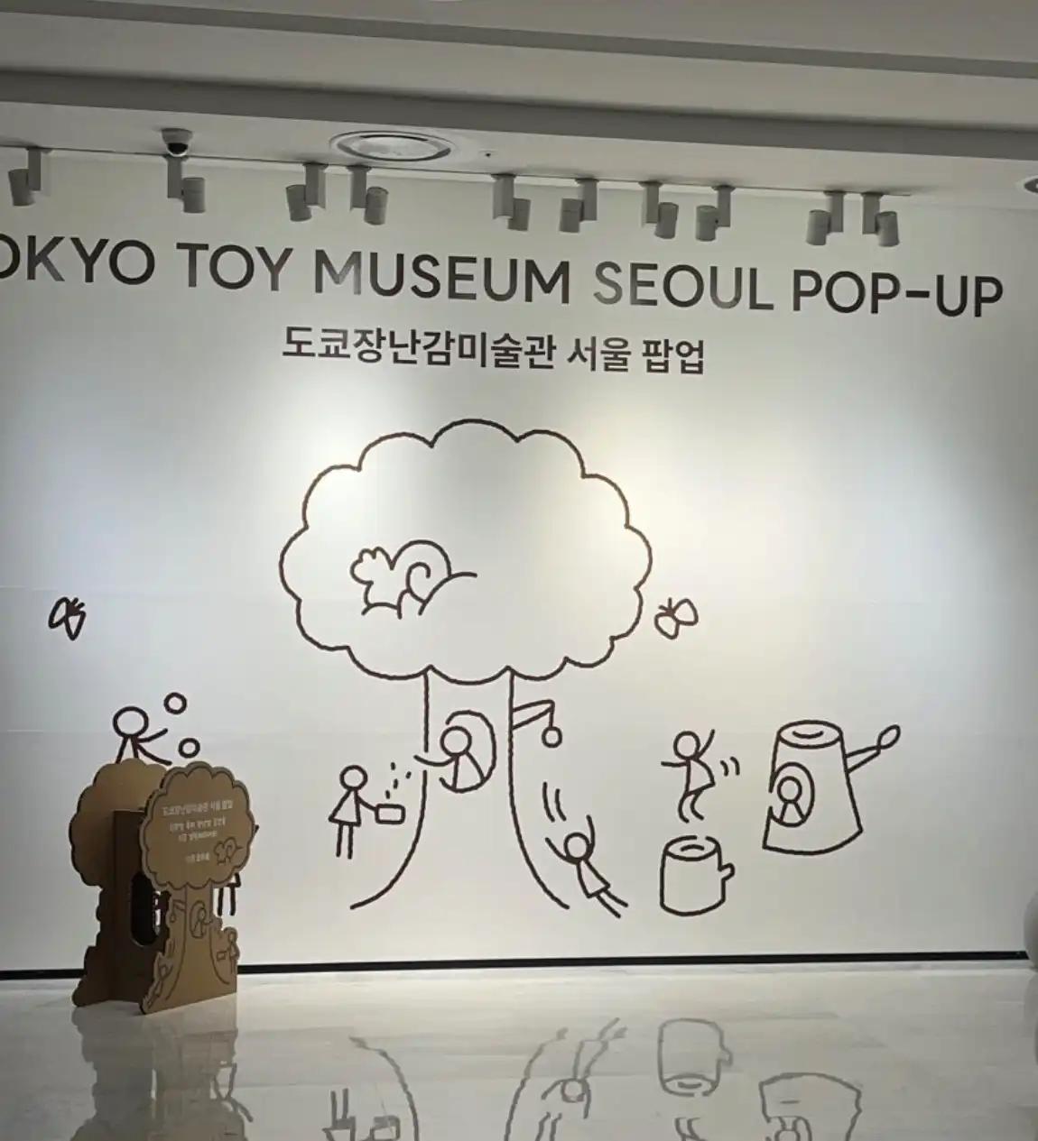 크루톡 이미지 2