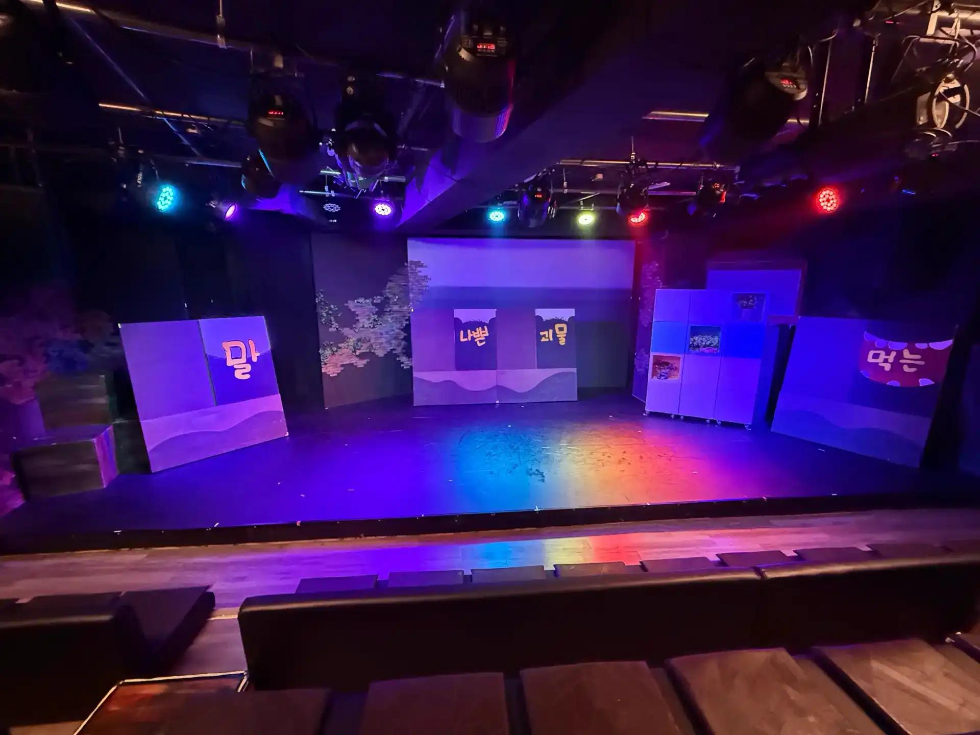 크루톡 이미지 2