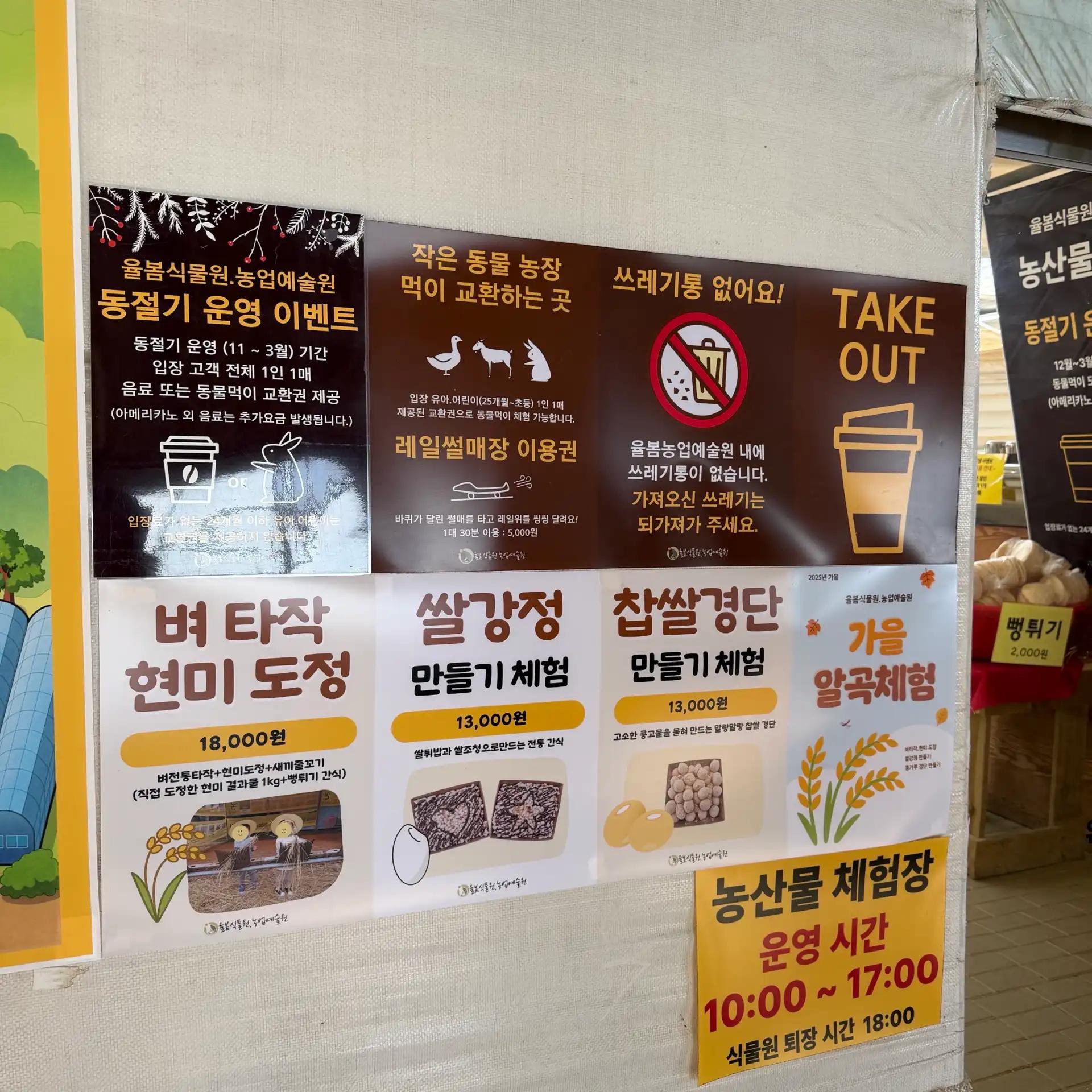 크루톡 이미지 2