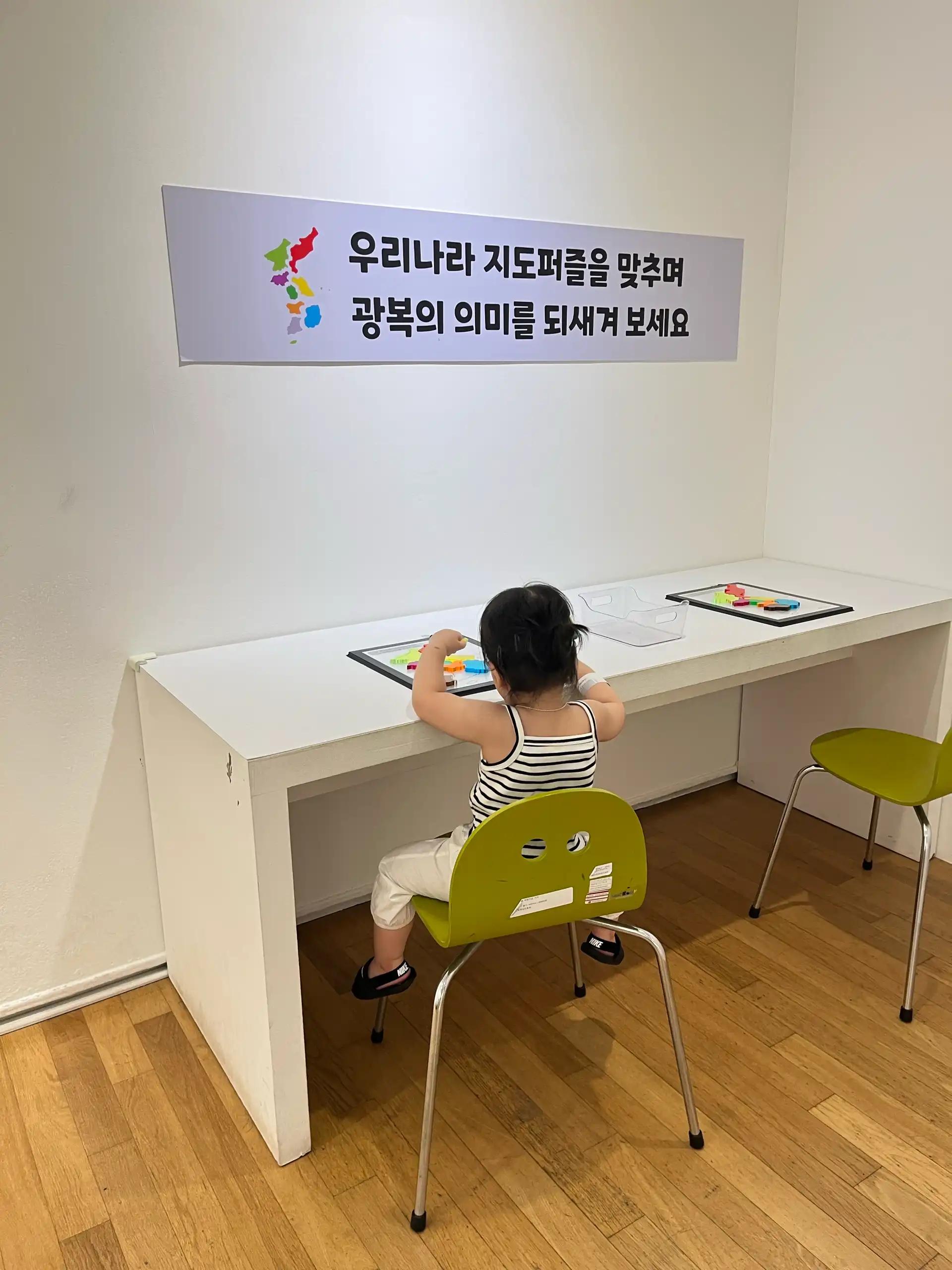 크루톡 이미지 2