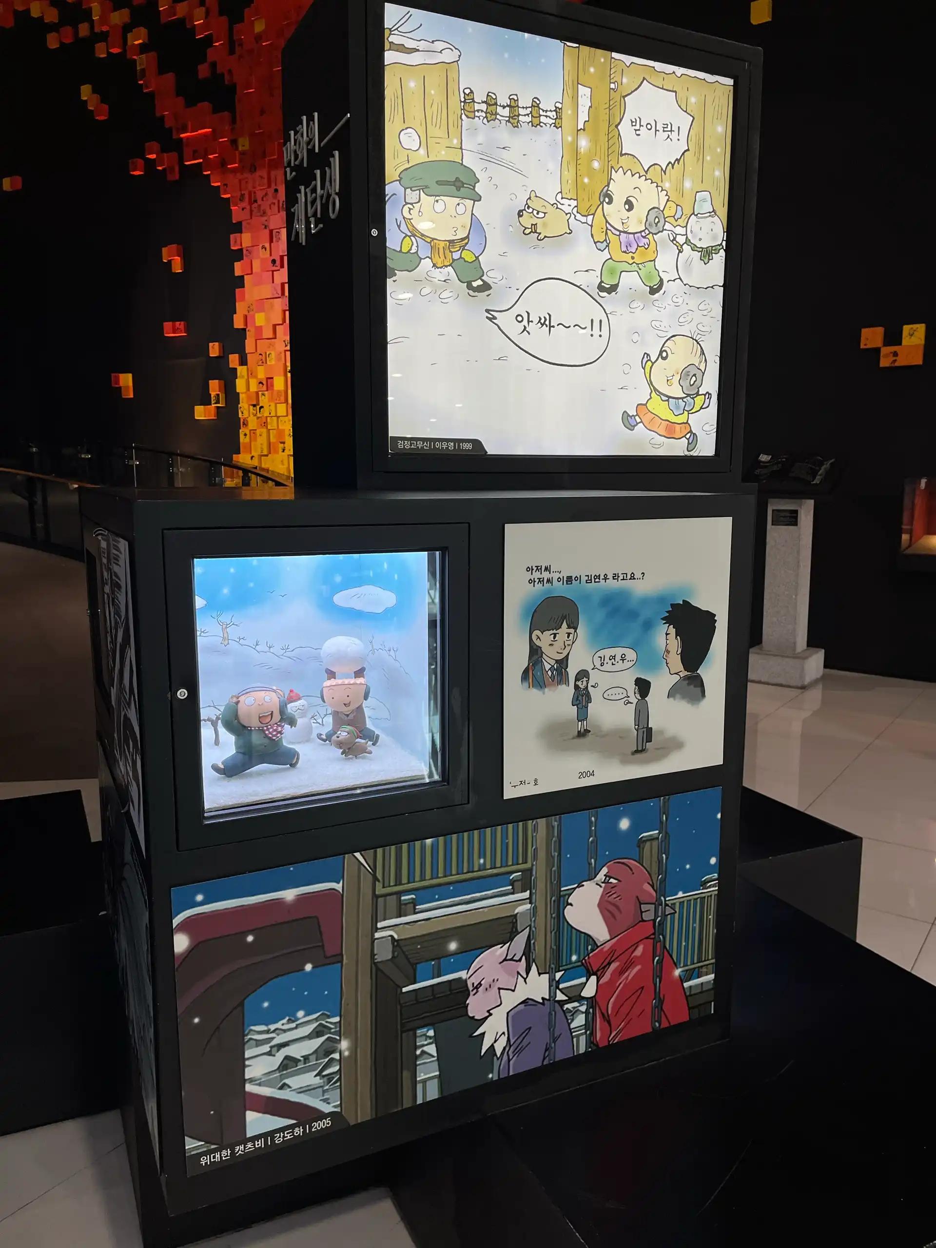 크루톡 이미지 11