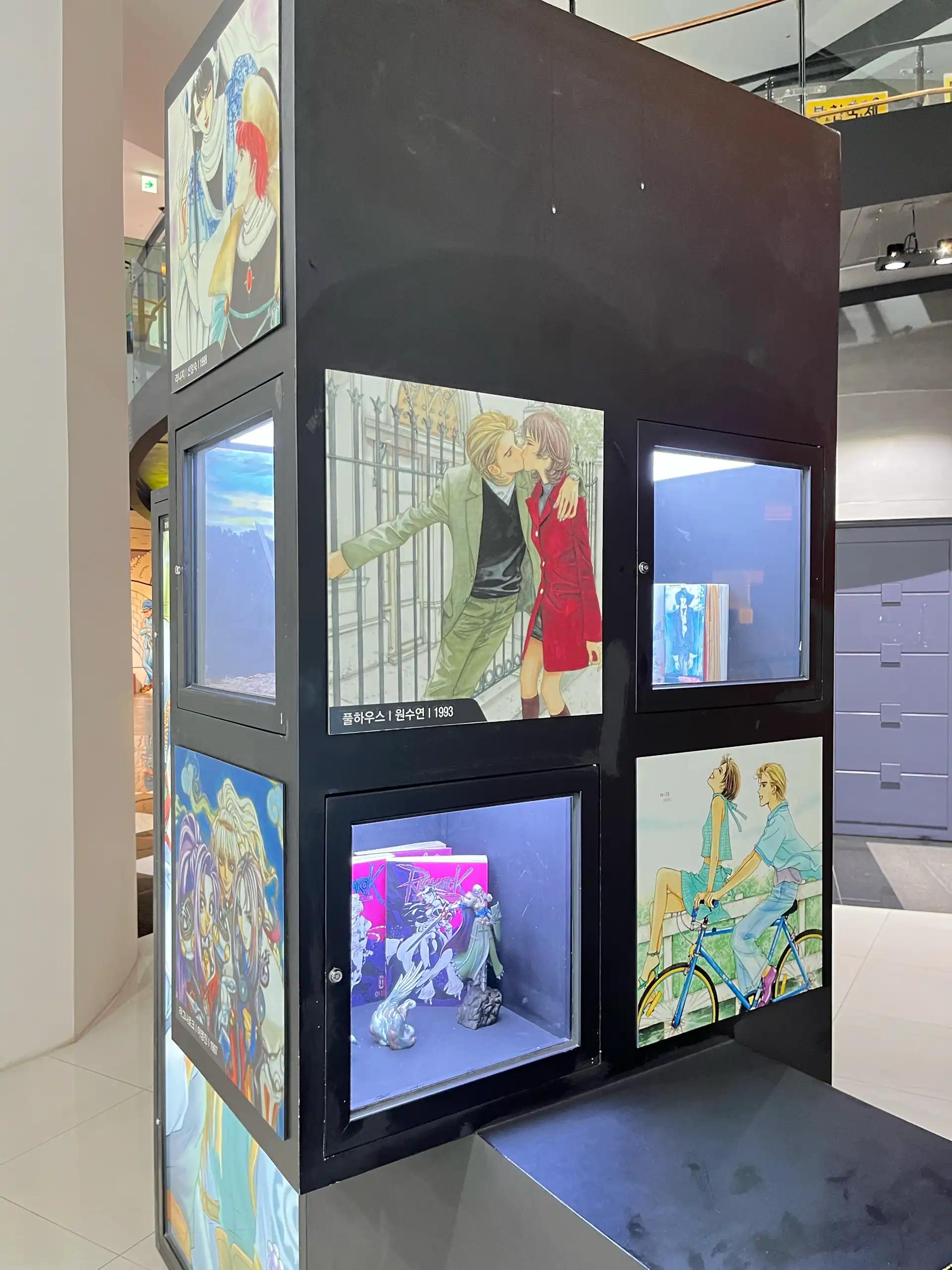 크루톡 이미지 13