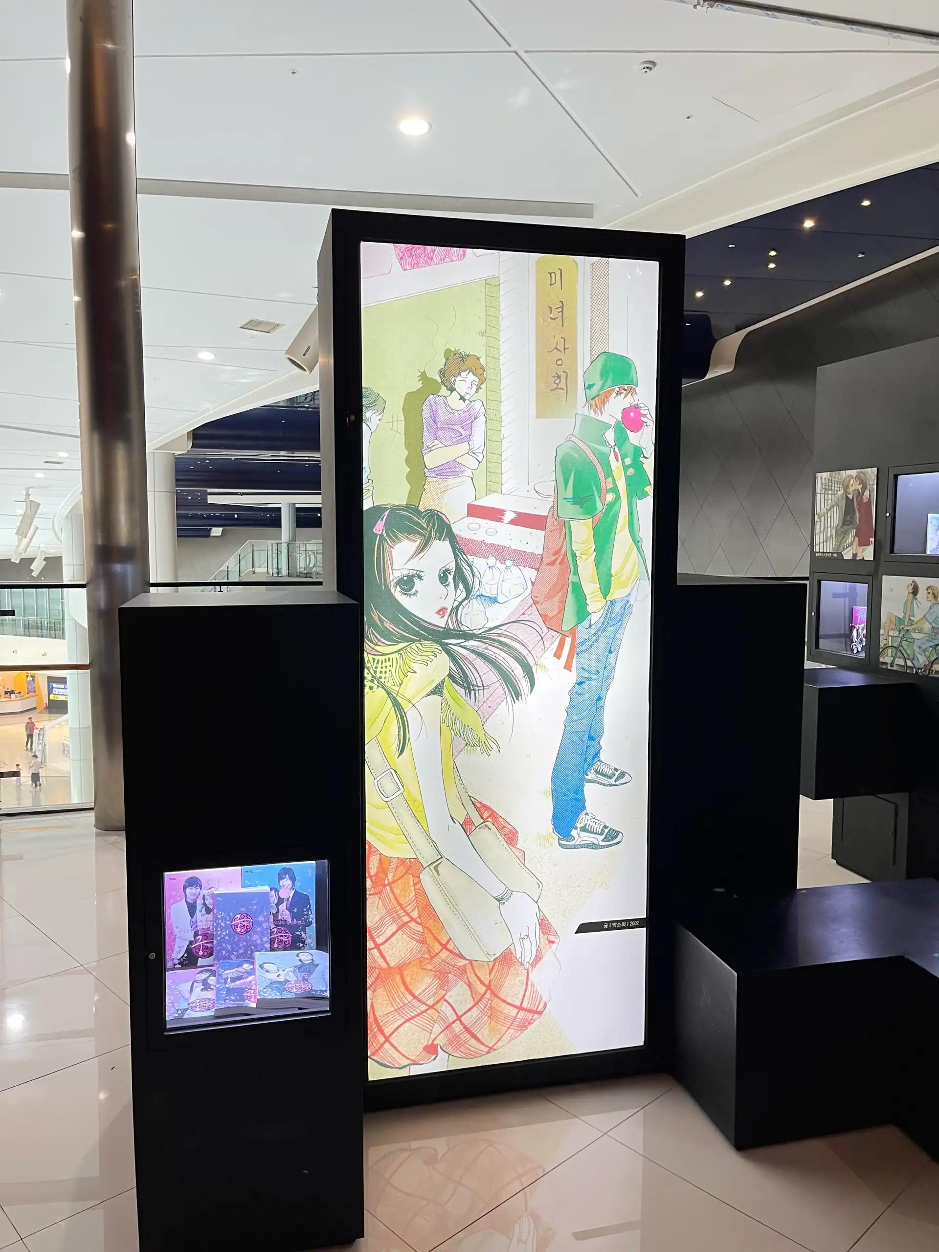 크루톡 이미지 14