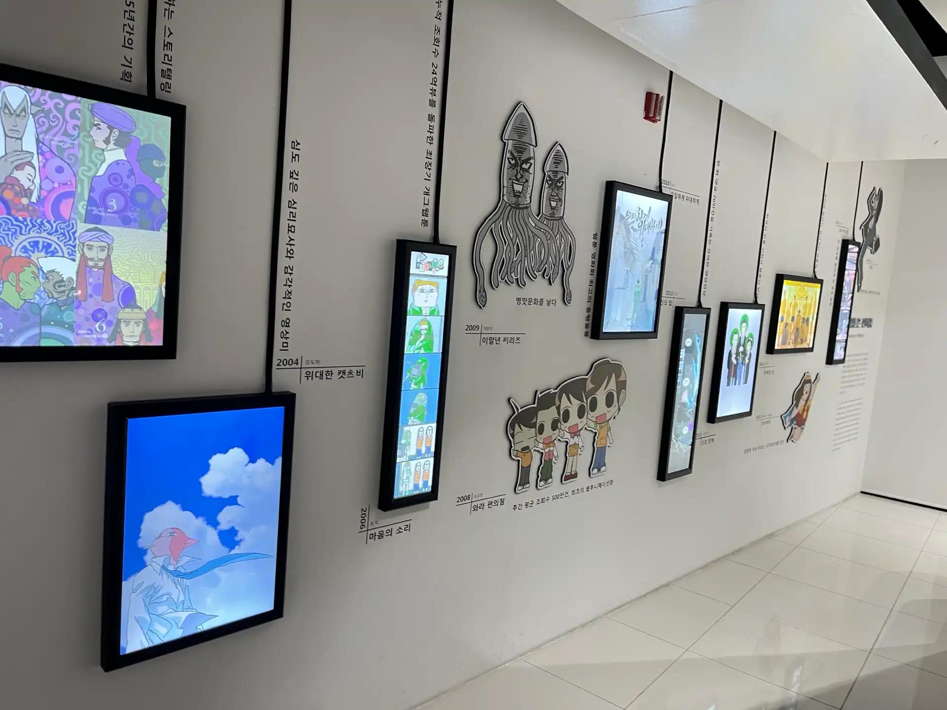 크루톡 이미지 15