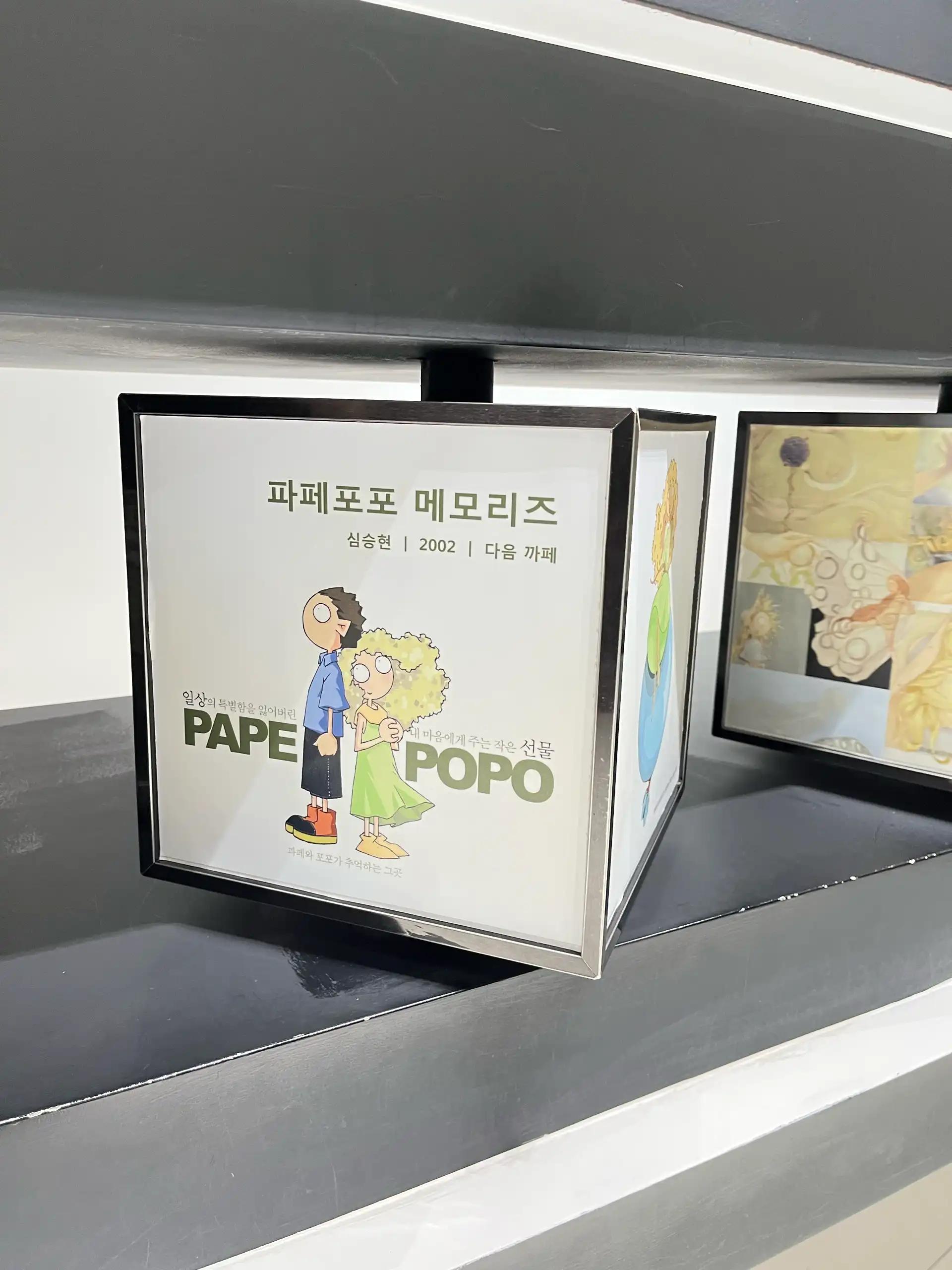 크루톡 이미지 16