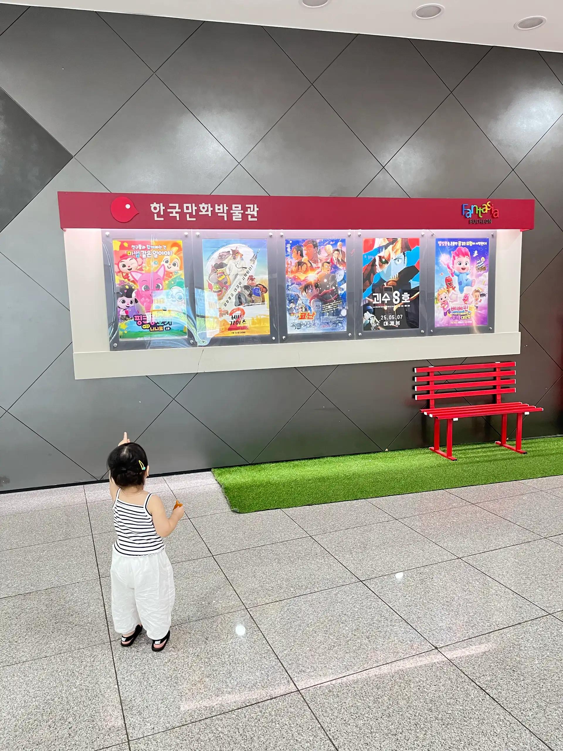 크루톡 이미지 19