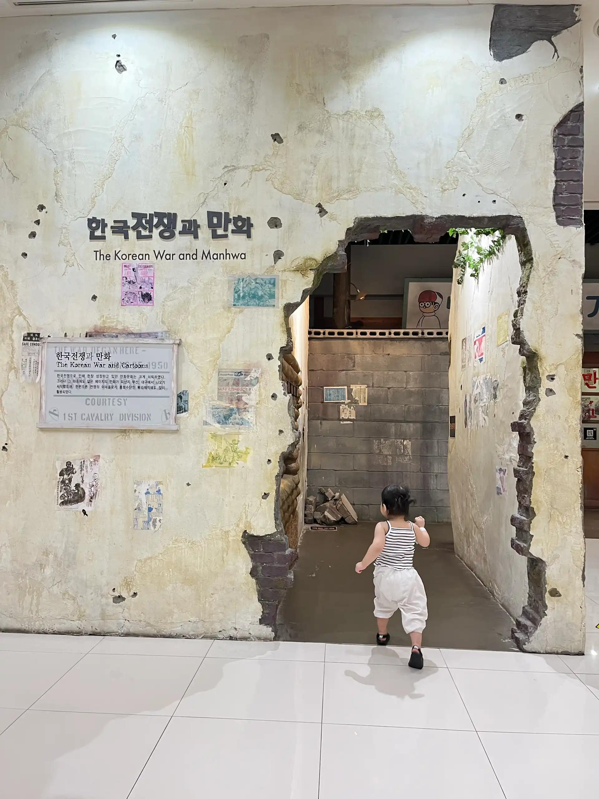 크루톡 이미지 3