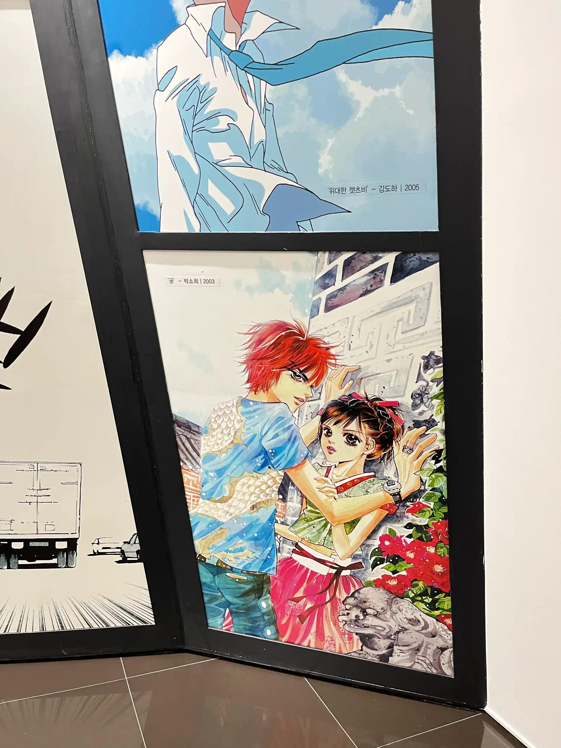 크루톡 이미지 4