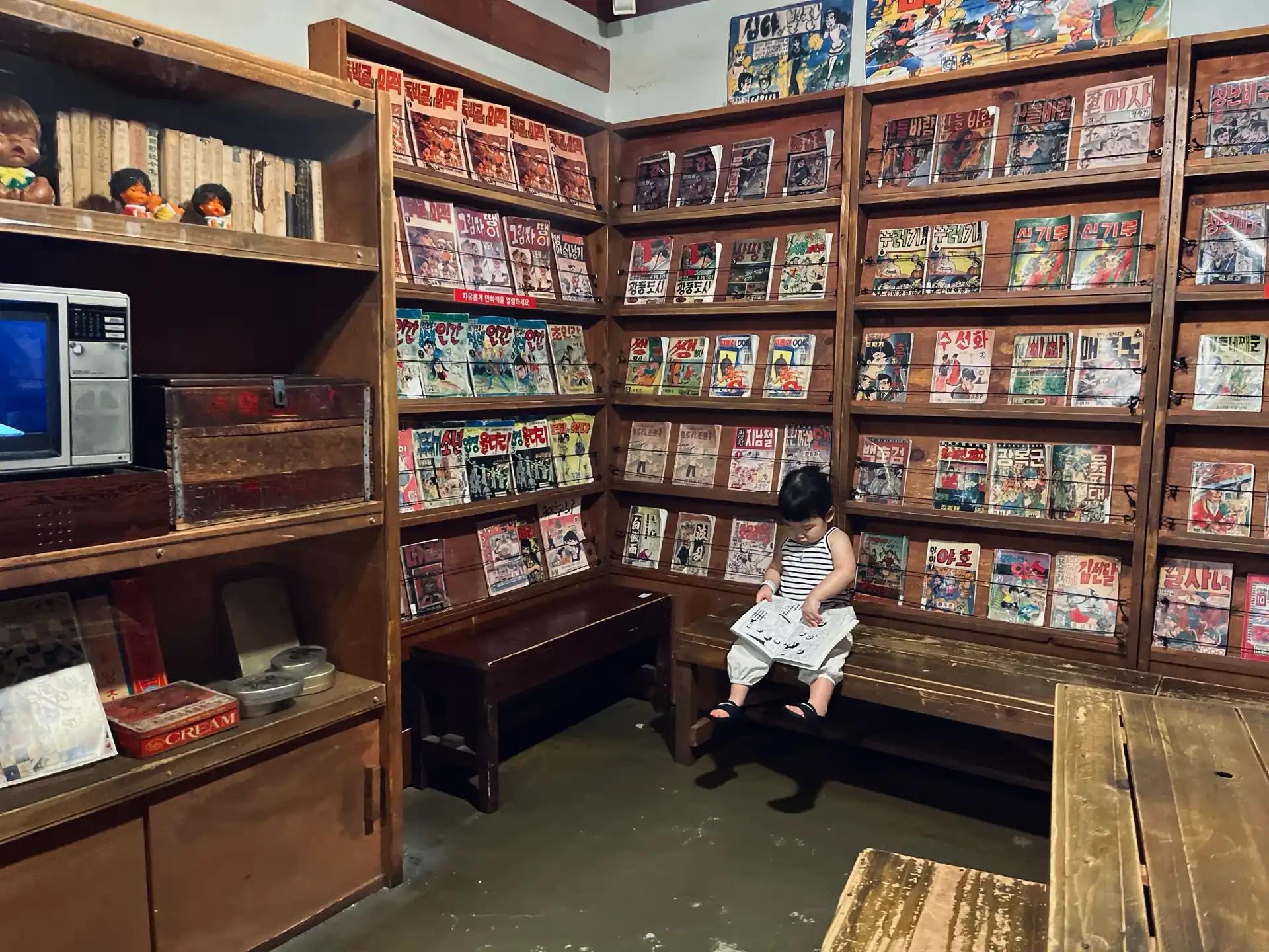 크루톡 이미지 5