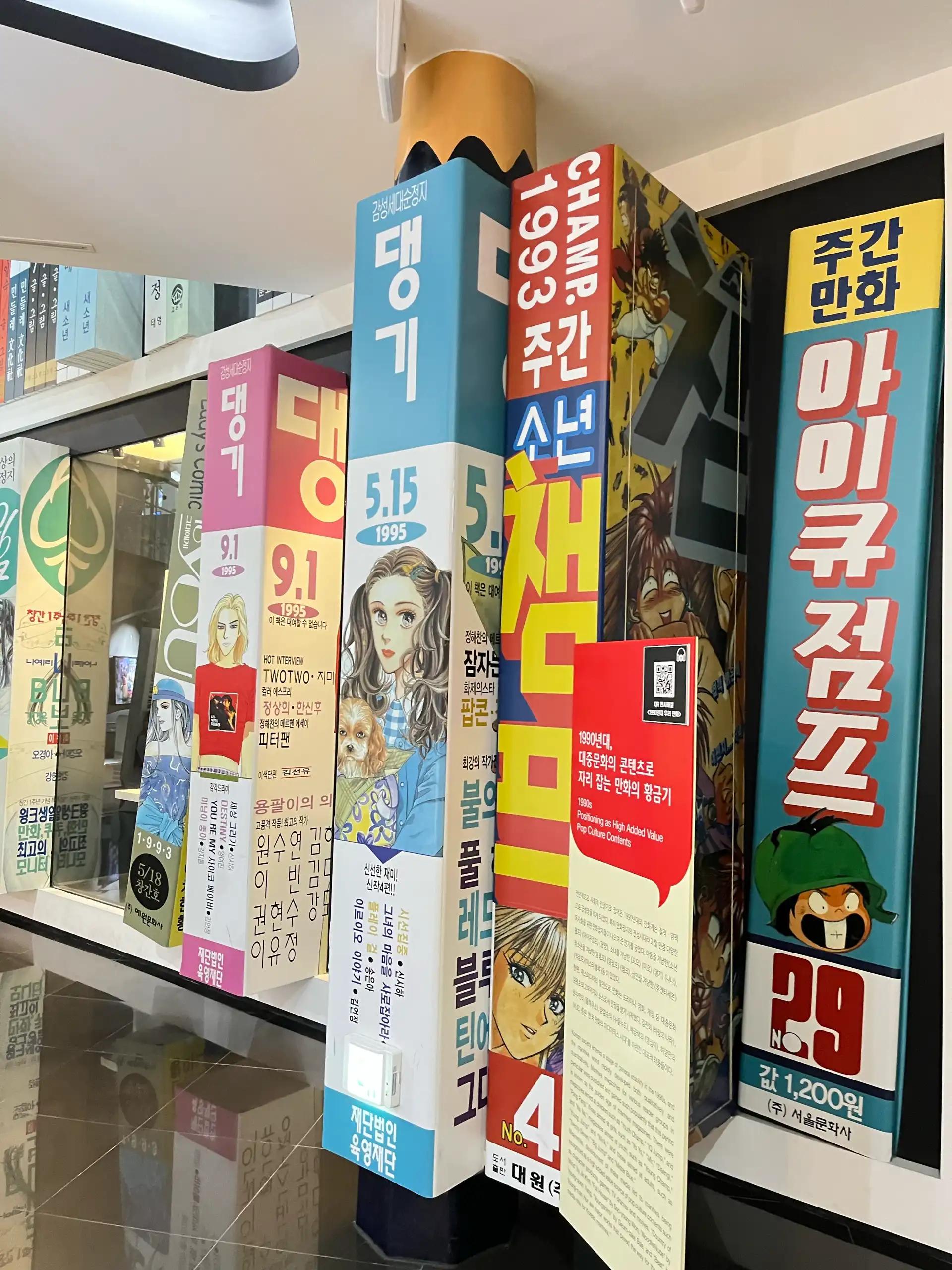 크루톡 이미지 9