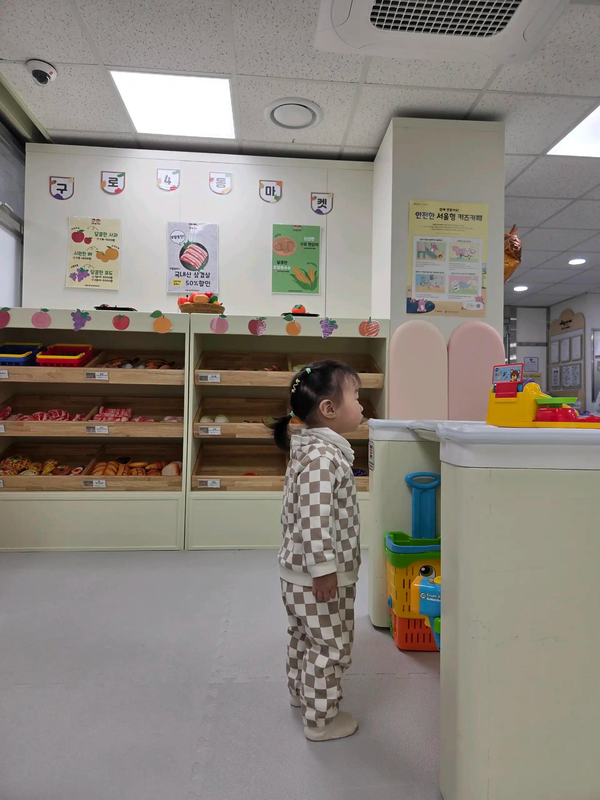 크루톡 이미지 7