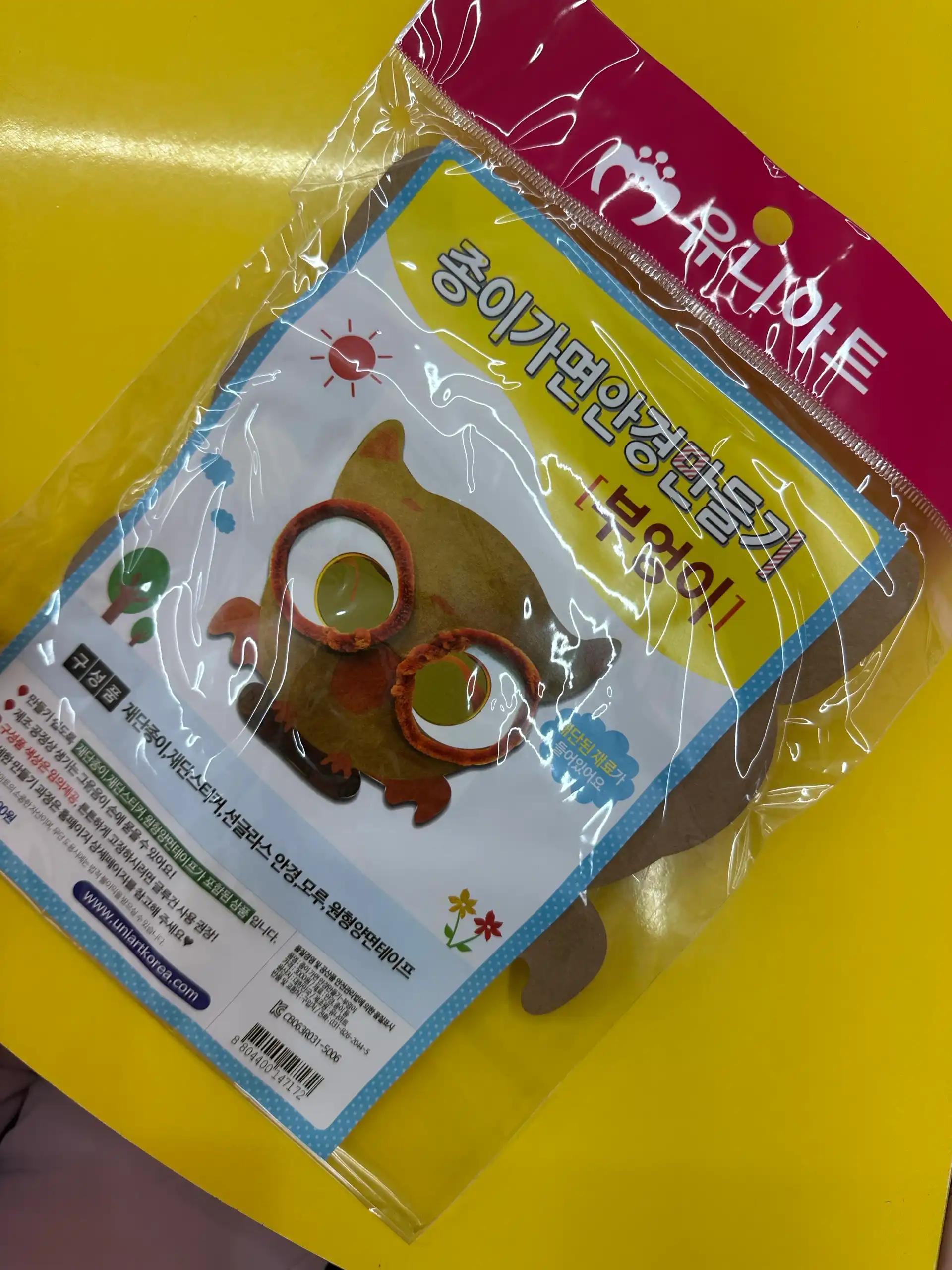 크루톡 이미지 2