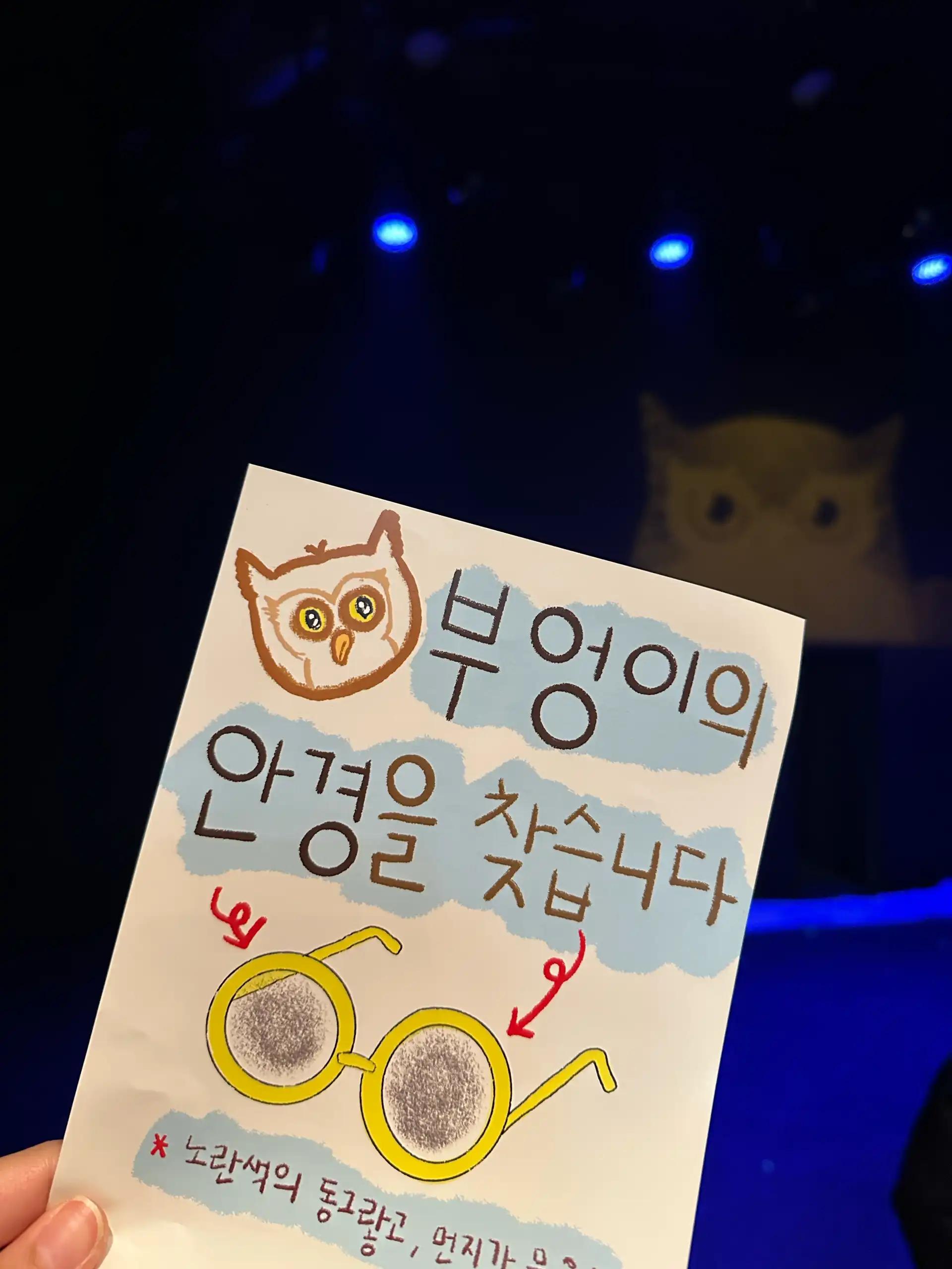 크루톡 이미지 3