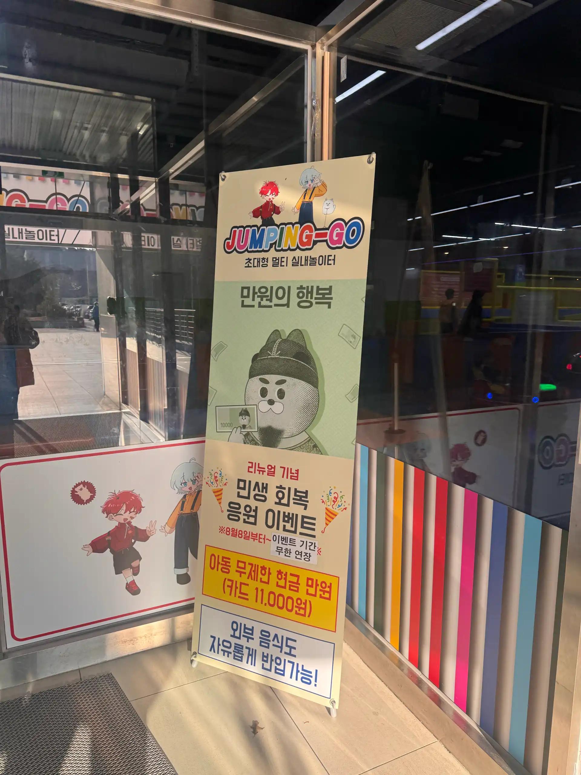 크루톡 이미지 2