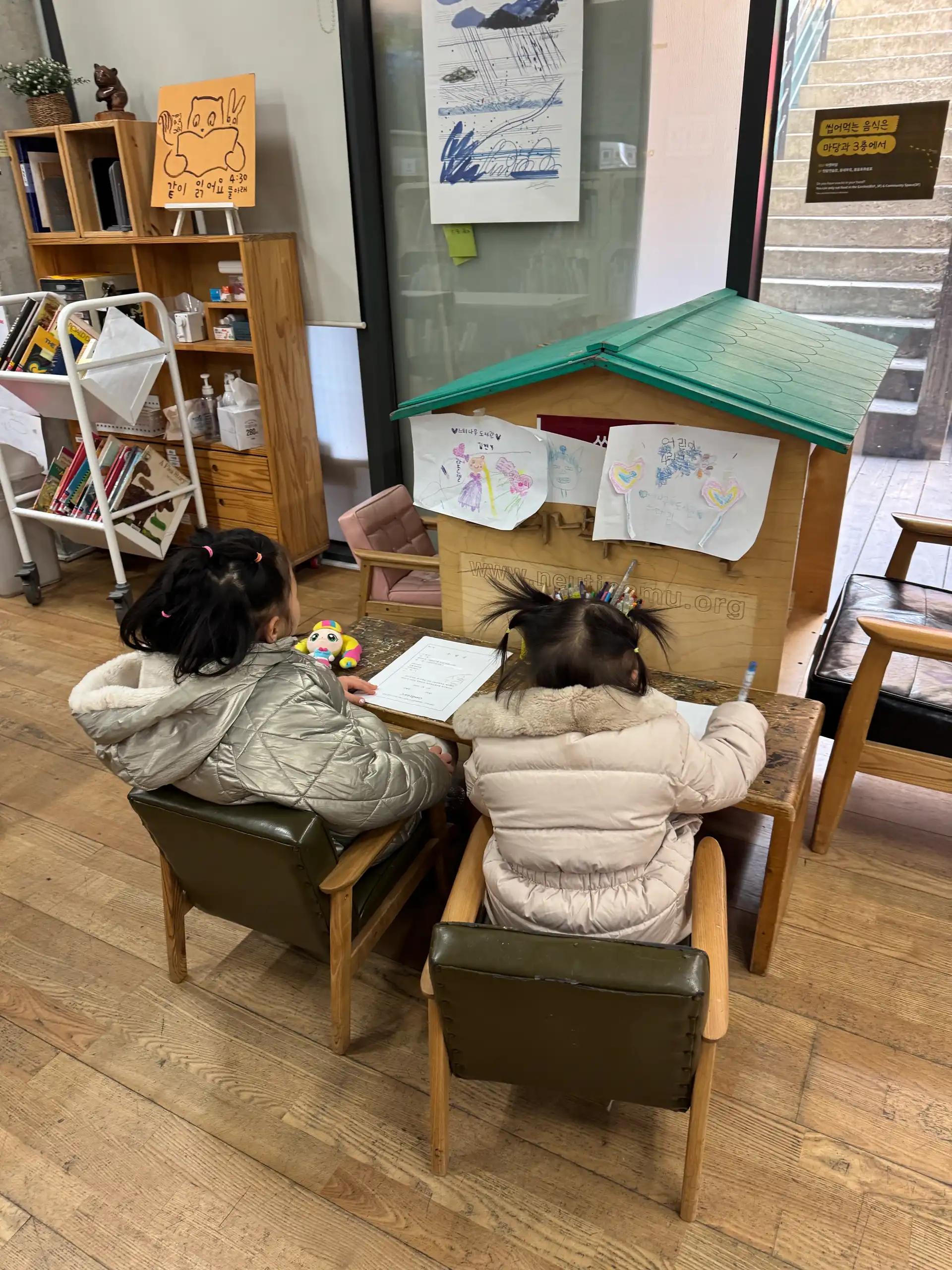 크루톡 이미지 2