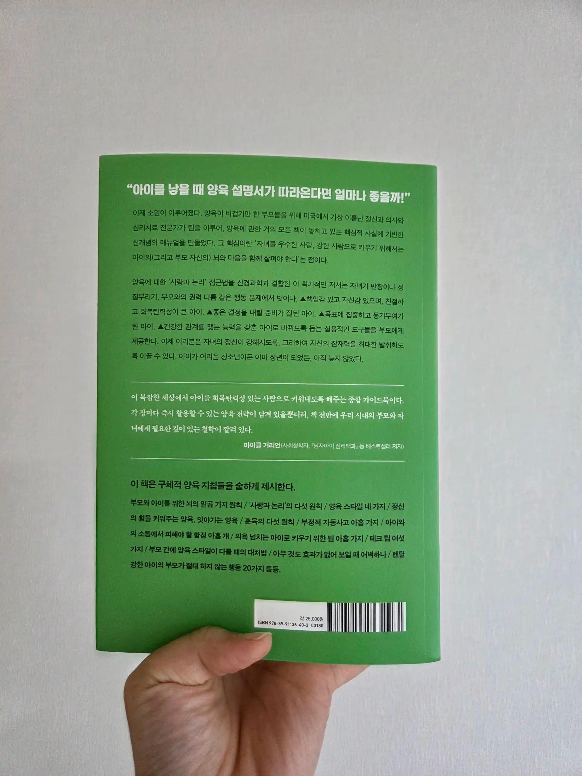 크루톡 이미지 2