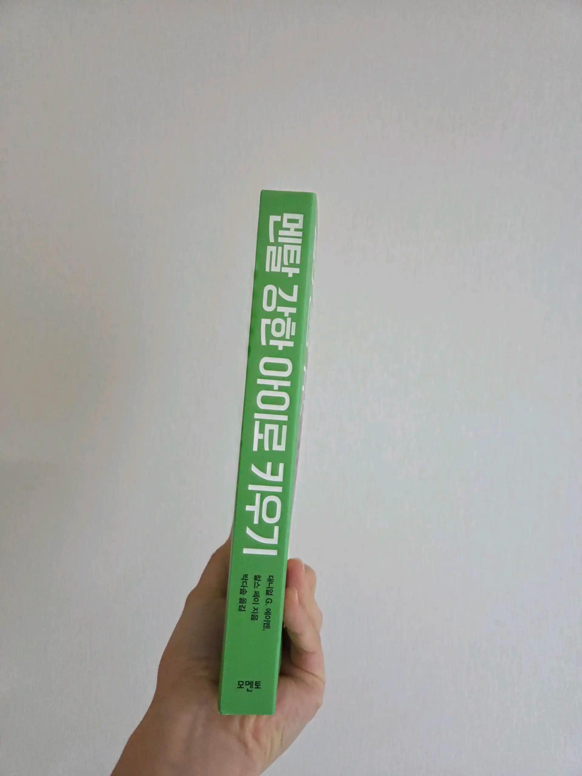 크루톡 이미지 3