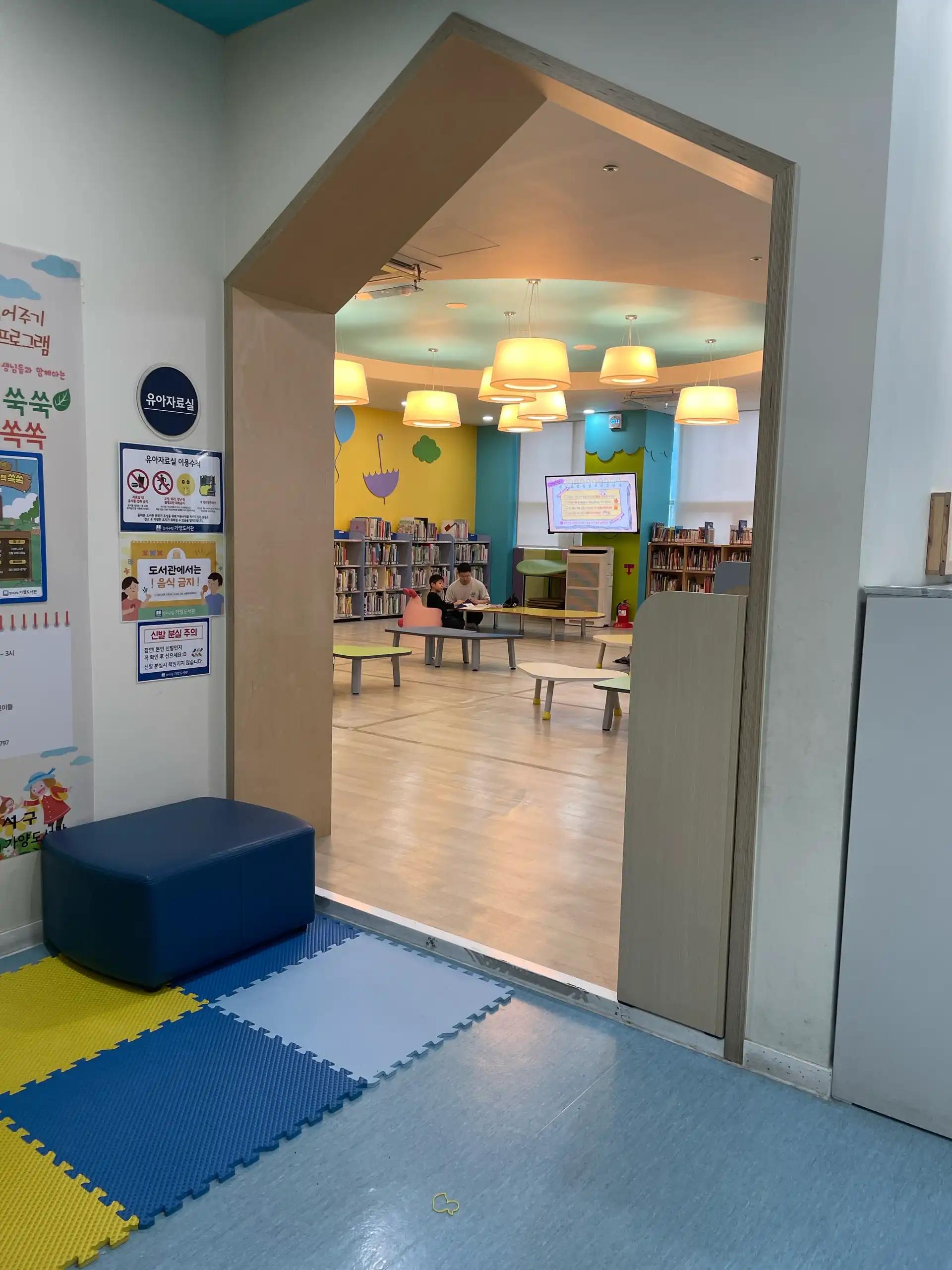 크루톡 이미지 2