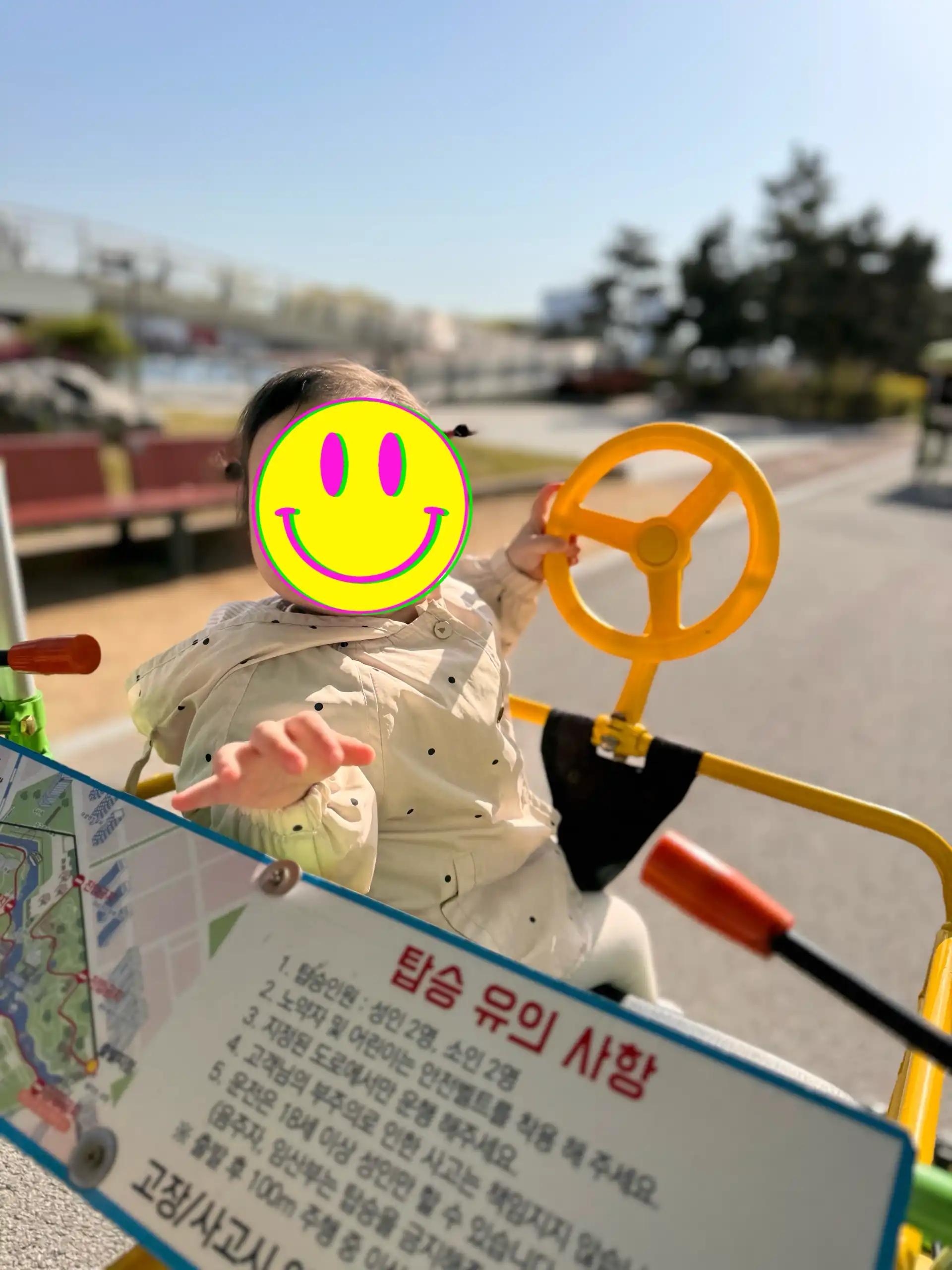 크루톡 이미지 3