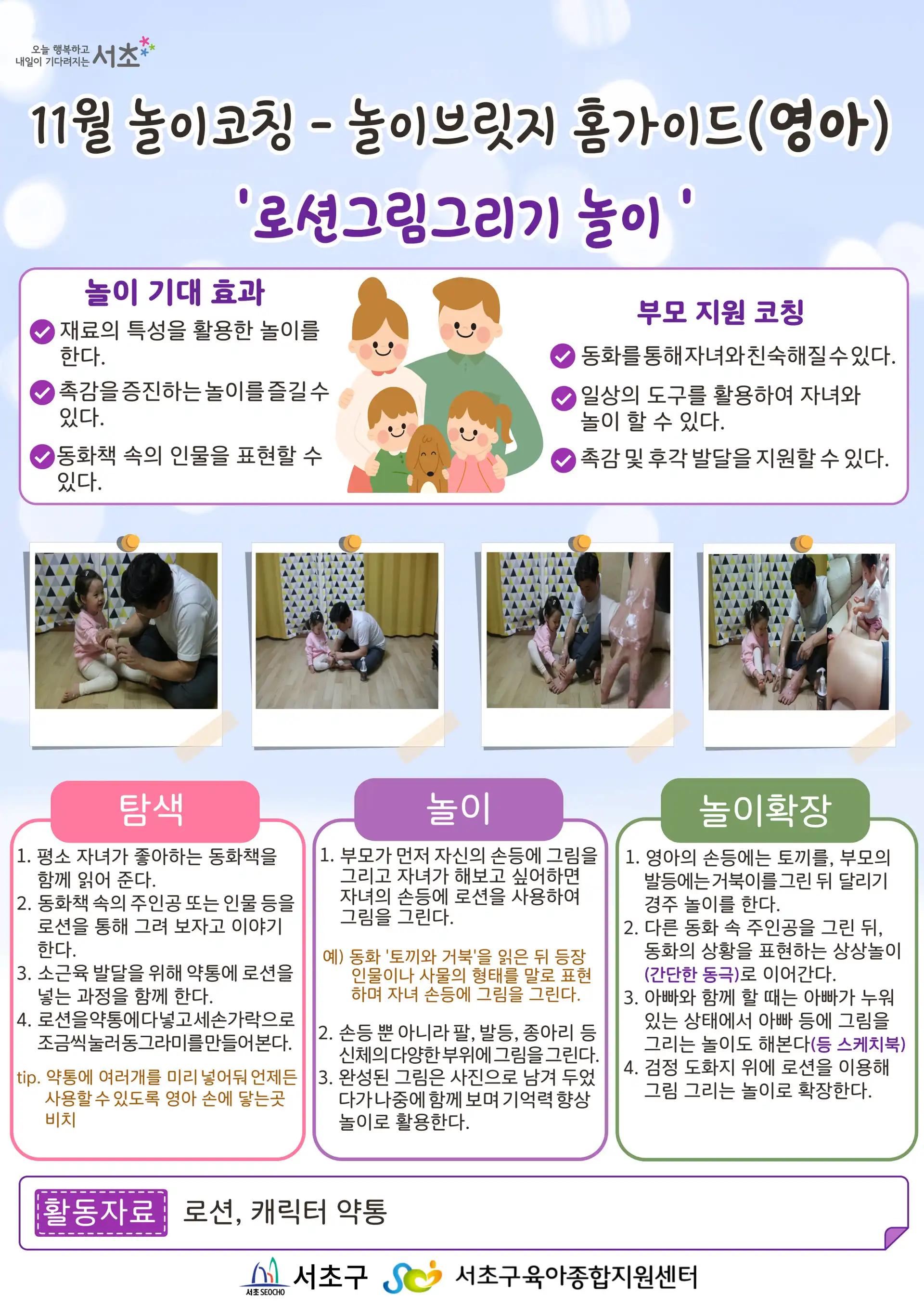 크루톡 이미지 2