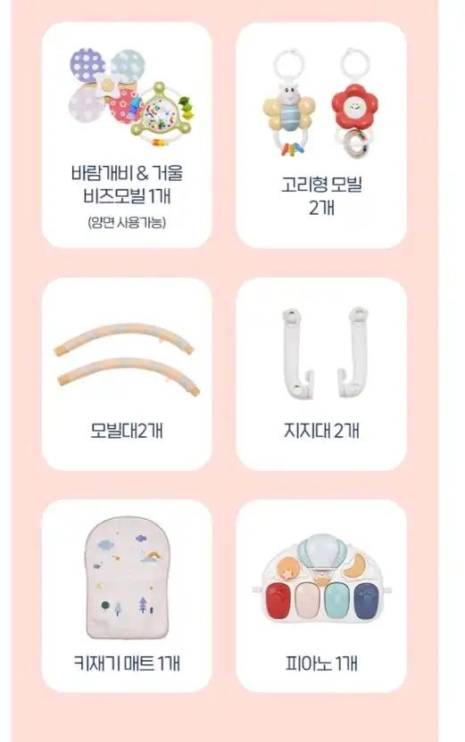 크루톡 이미지 3