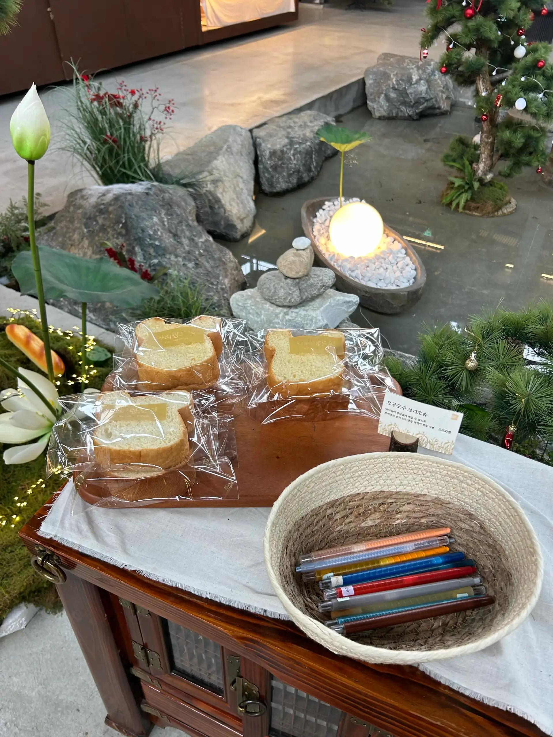 크루톡 이미지 2