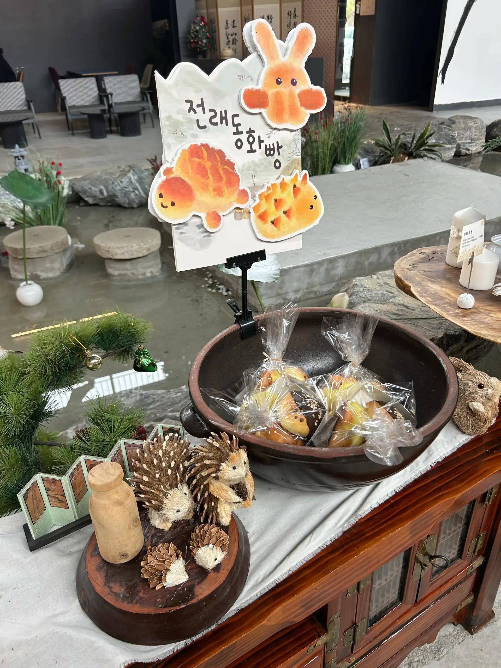 크루톡 이미지 3