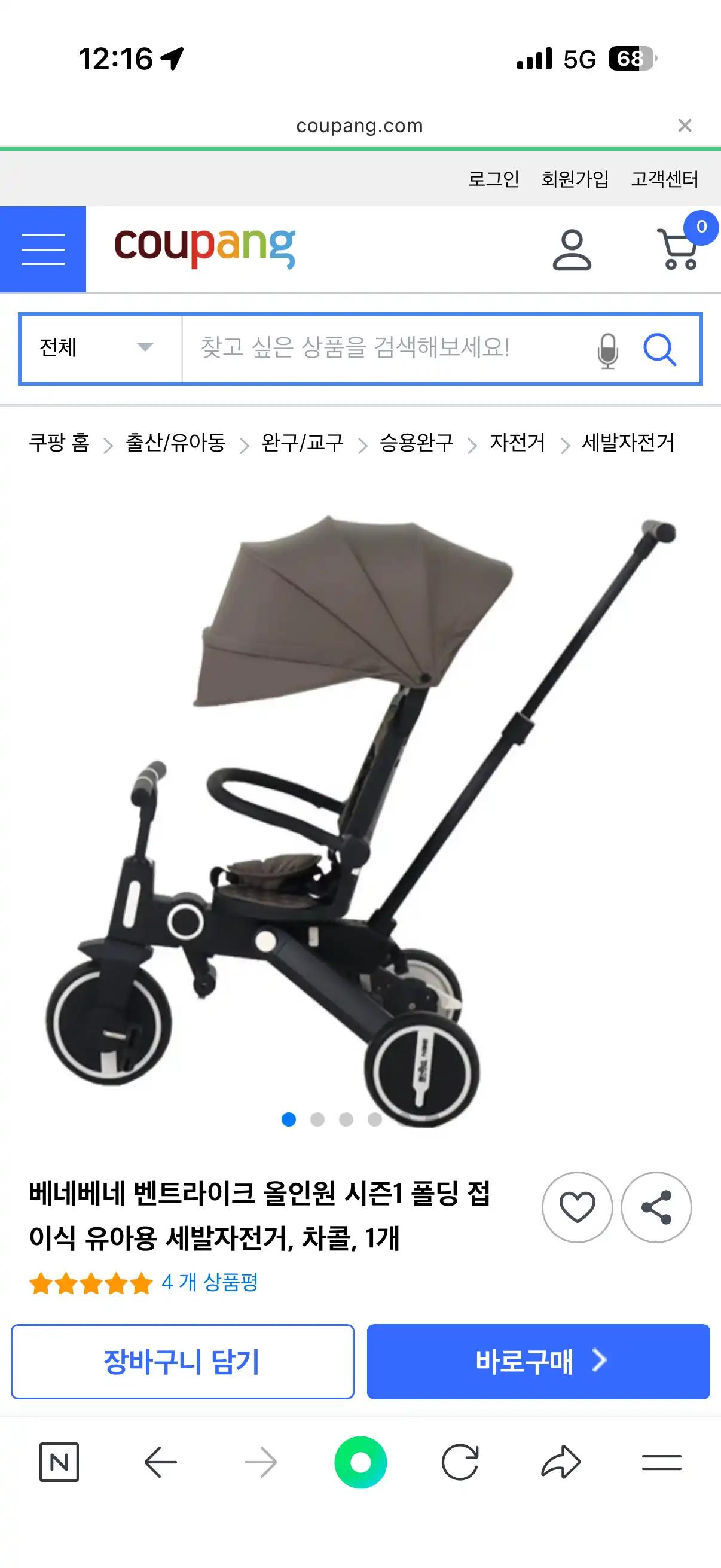 ํฌ๋ฃจํก ์ด๋ฏธ์ง