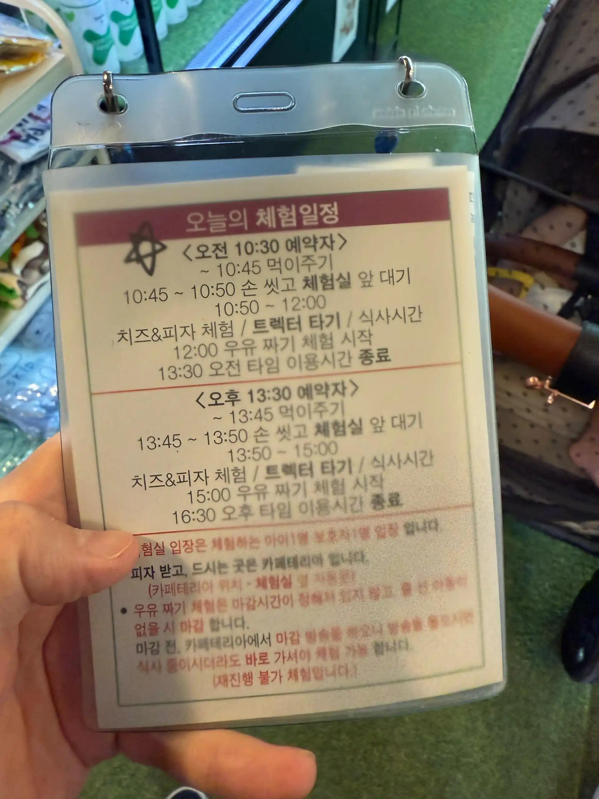 크루톡 이미지 4