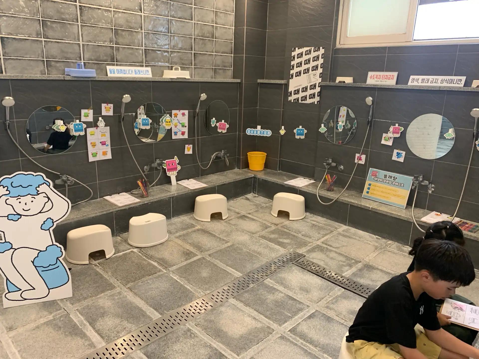 크루톡 이미지 2