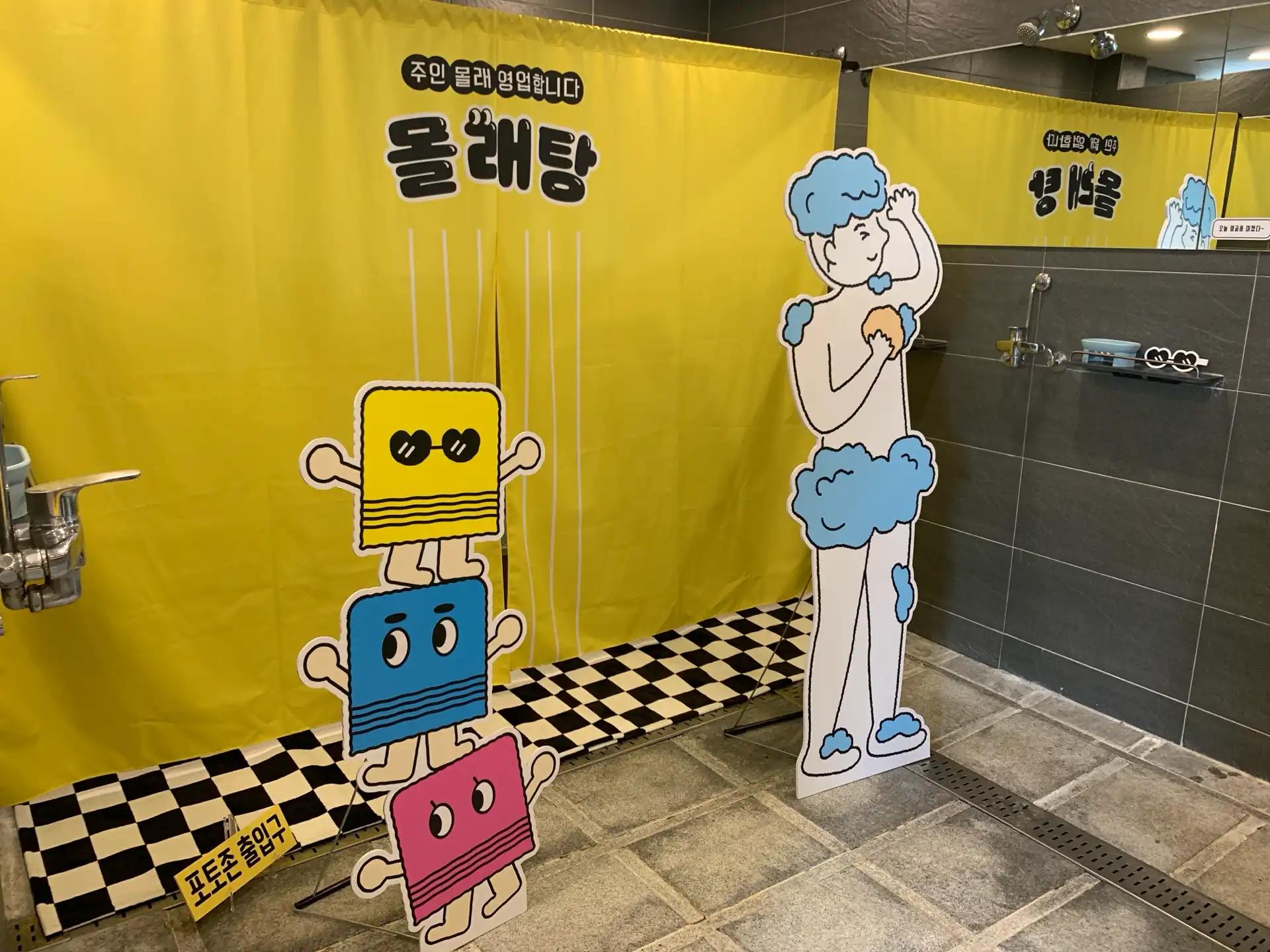 크루톡 이미지 5