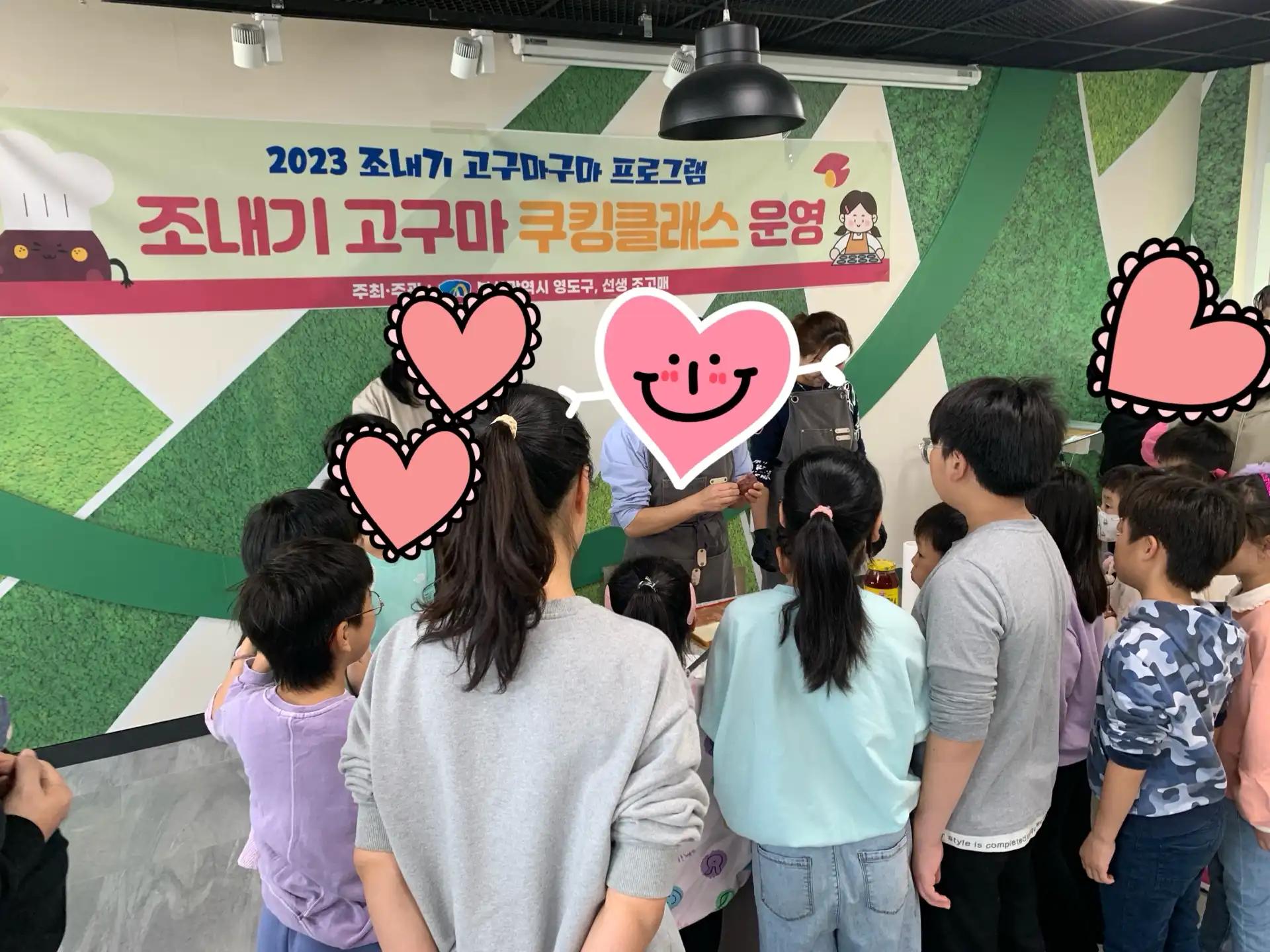 크루톡 이미지 2