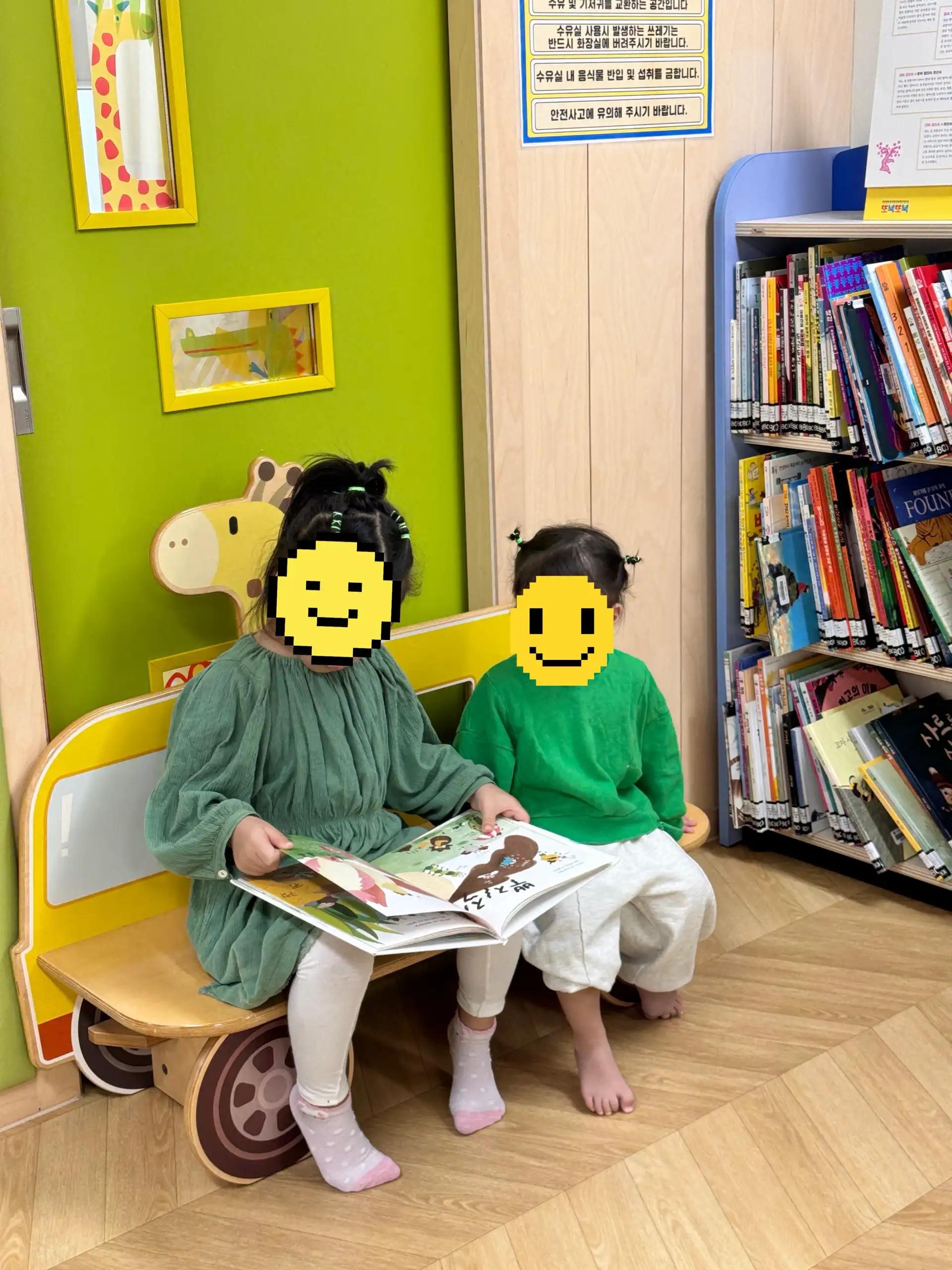 크루톡 이미지 2