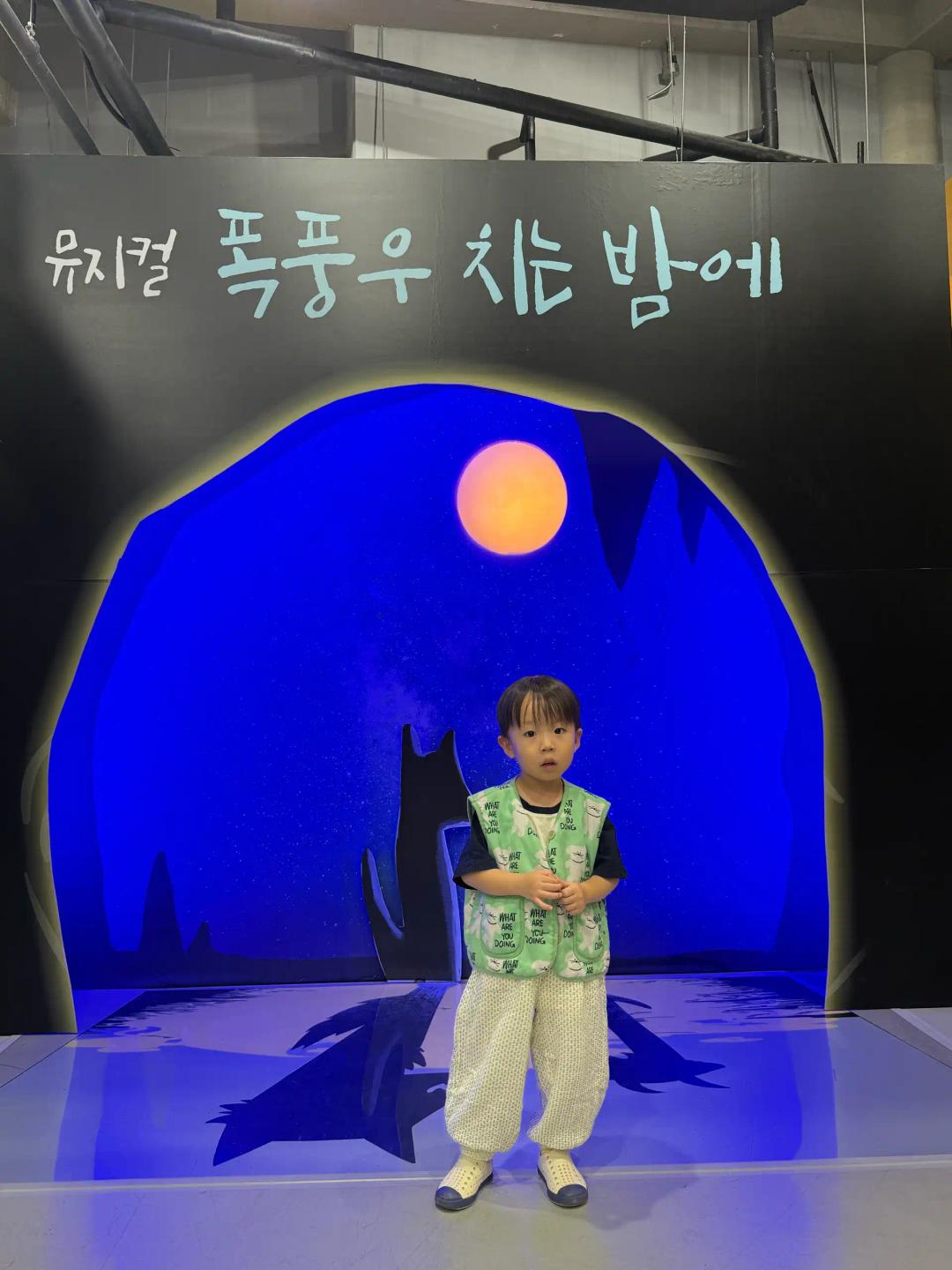육아크루덕에 4세 꼬마친구랑 둘이서 데이트를