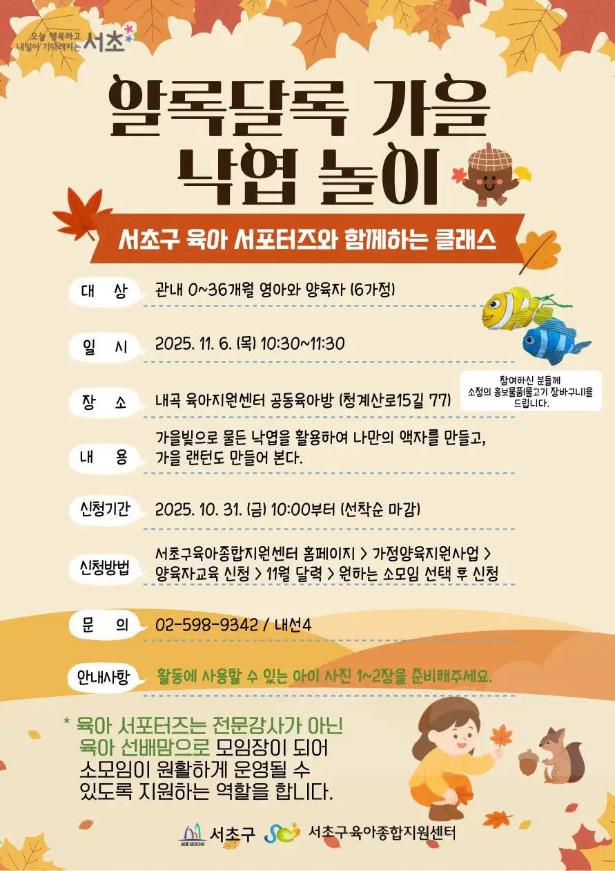 크루톡 이미지 2