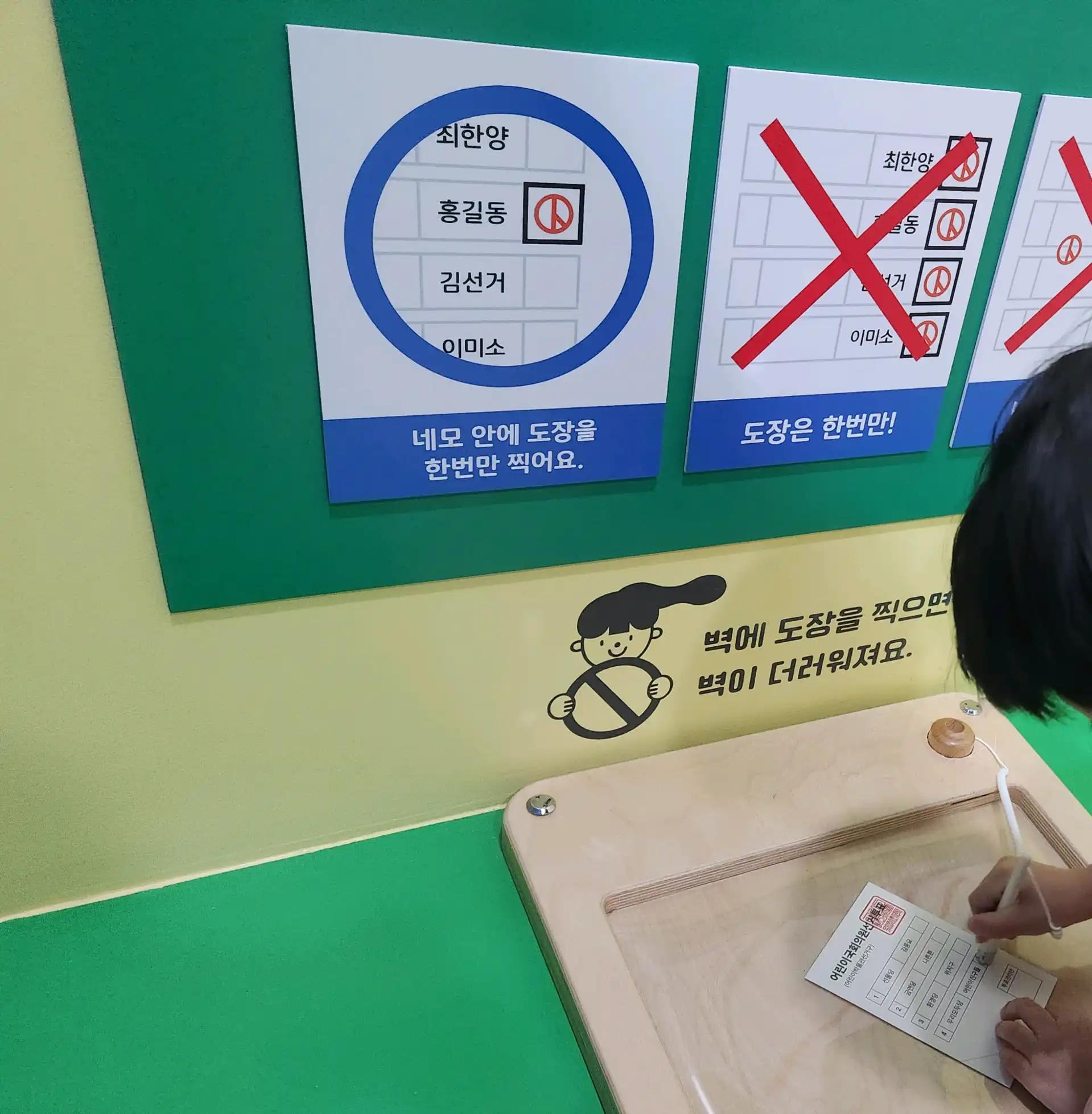 크루톡 이미지 4