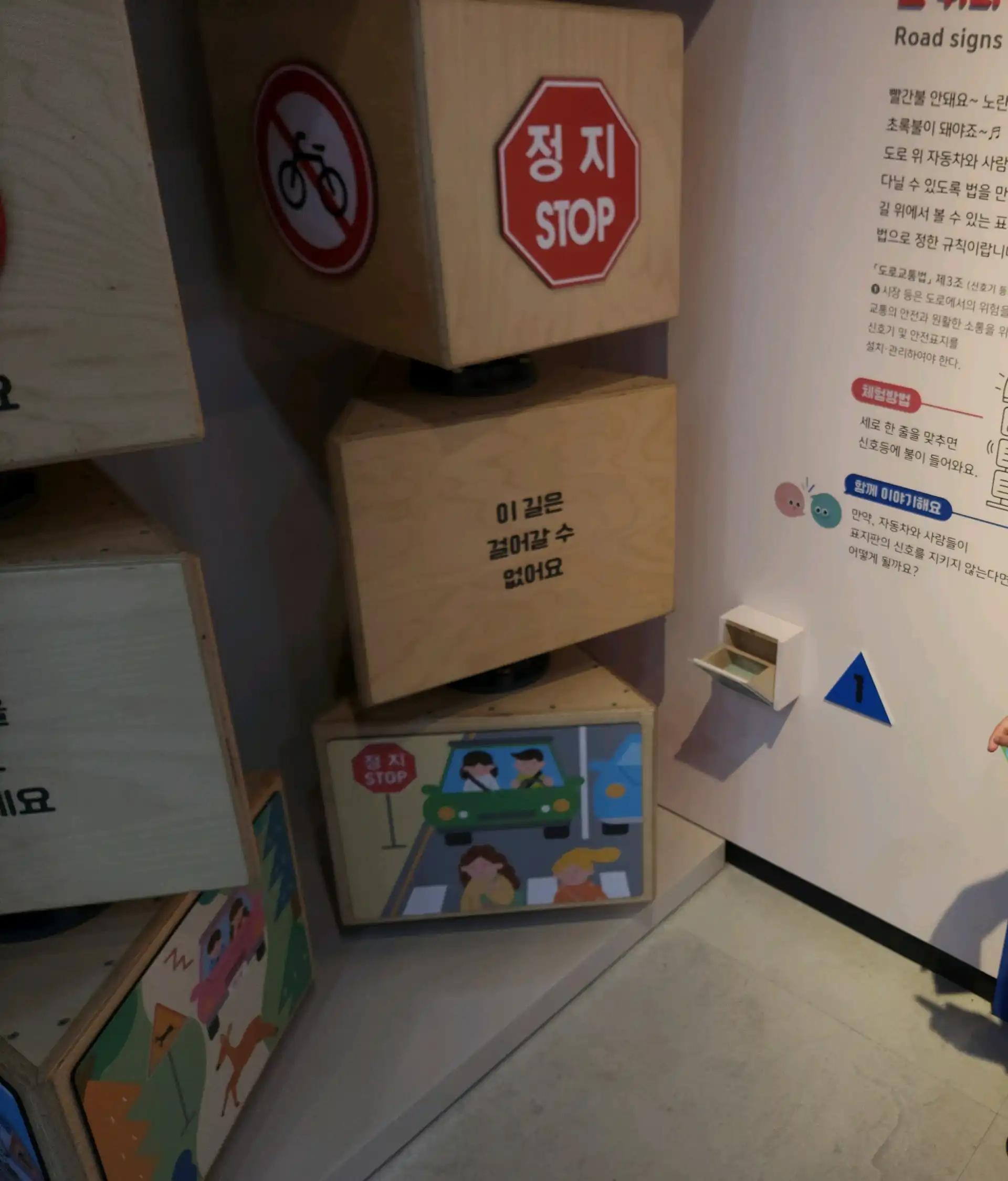 크루톡 이미지 7