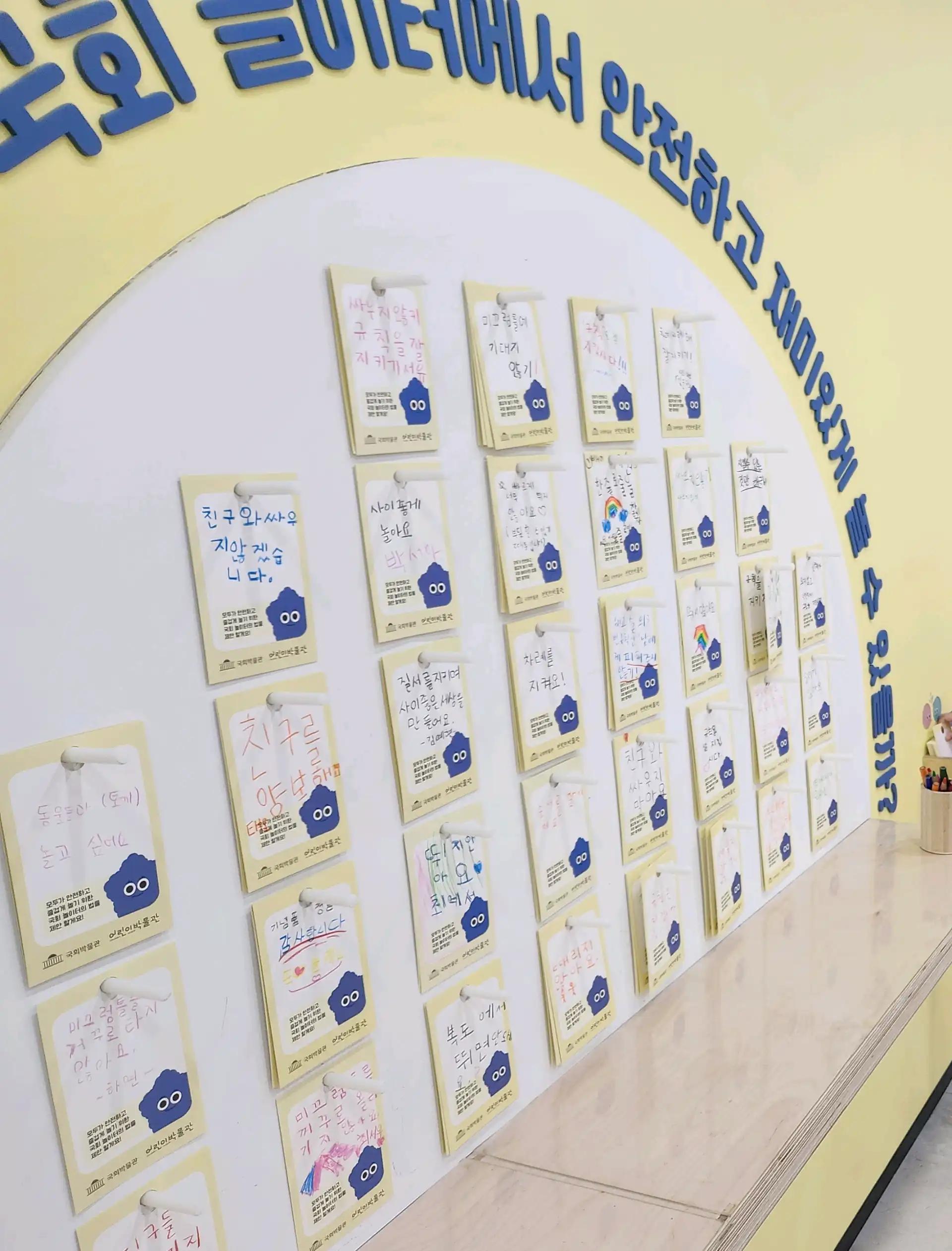 크루톡 이미지 10